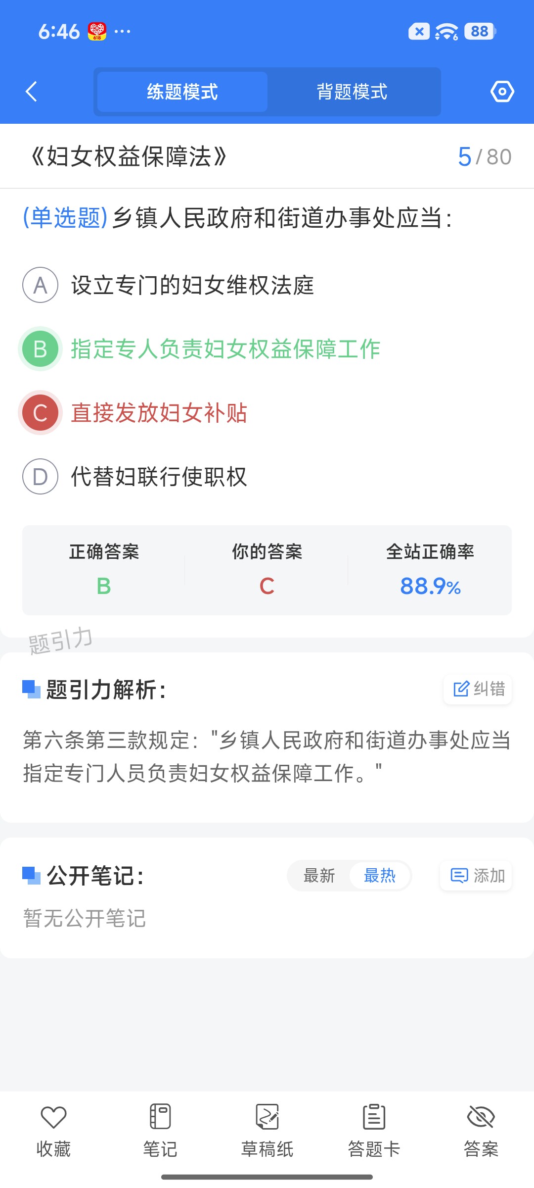 Screenshot_2026-08-25-18-46-09-376_cn.ixunke.appqe.jpg