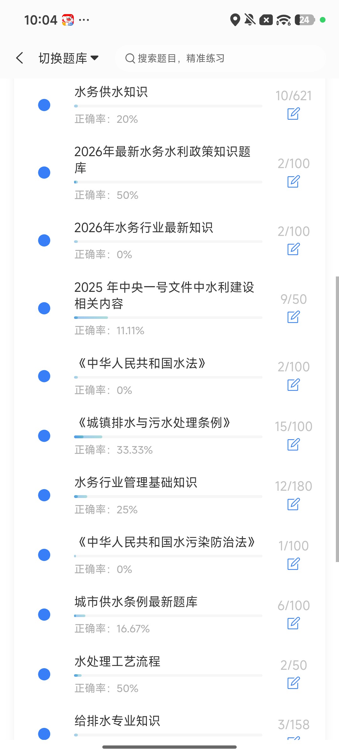 Screenshot_2026-09-28-22-04-41-896_cn.ixunke.appqe.jpg
