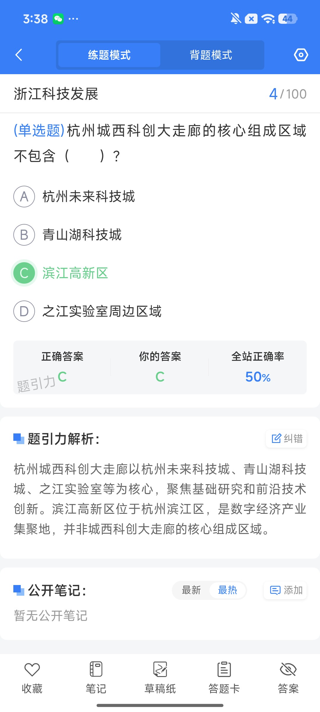 Screenshot_2026-09-21-15-38-10-613_cn.ixunke.appqe.jpg