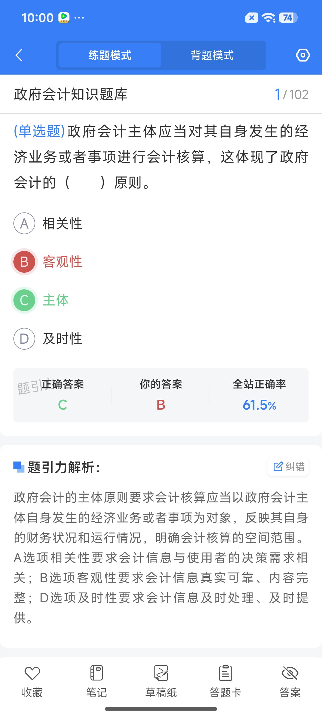Screenshot_2026-07-22-10-00-35-745_cn.ixunke.appqe.jpg