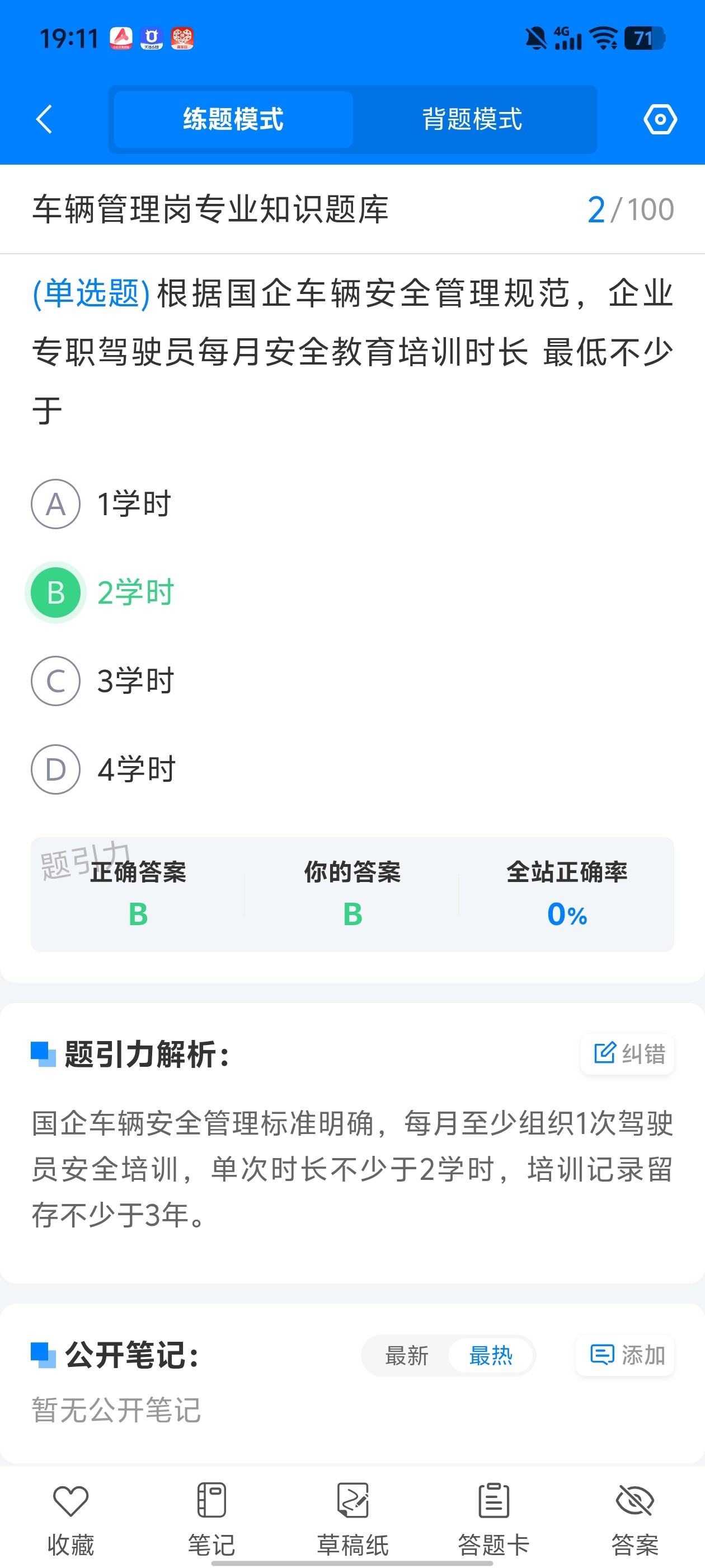 Screenshot_20260629_191107.jpg