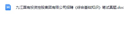 九江投资.jpg