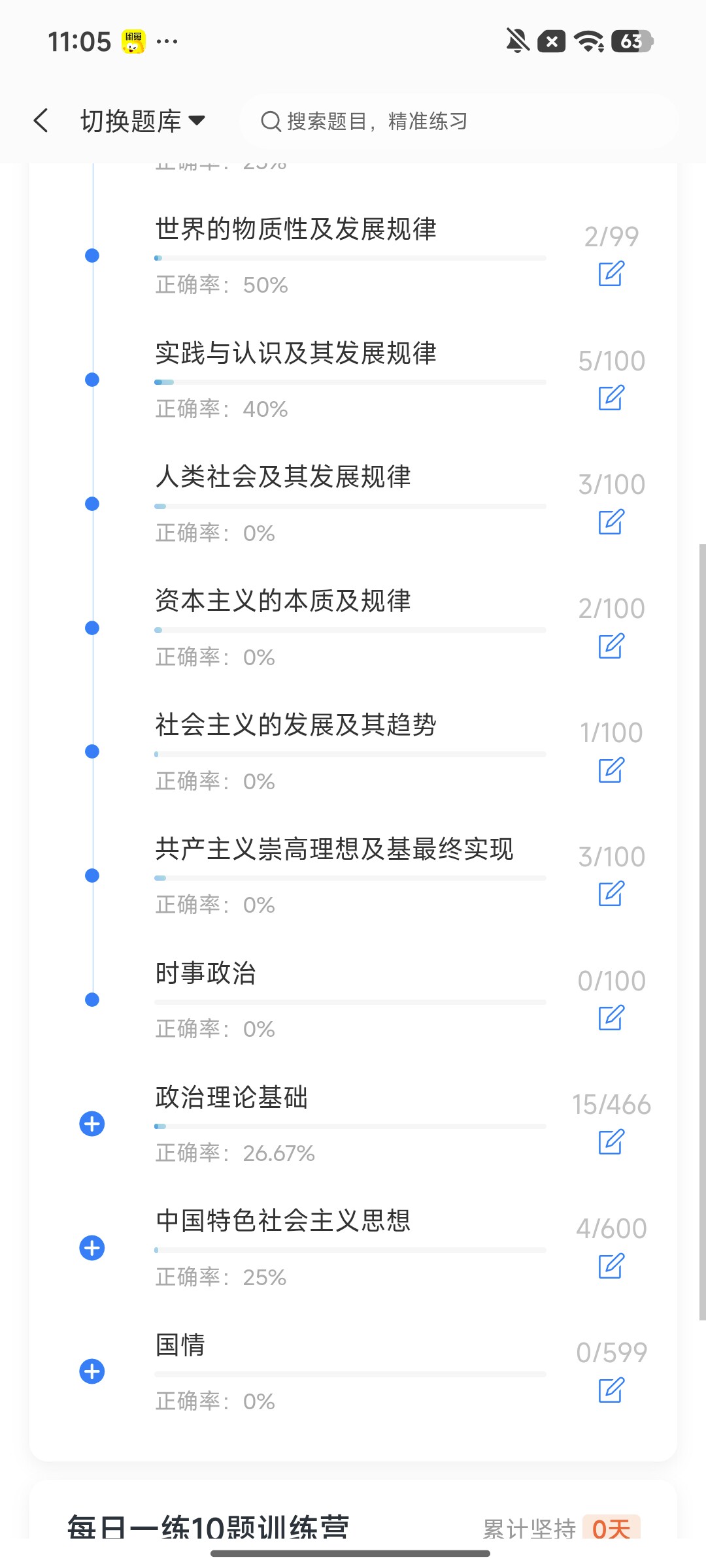 Screenshot_2026-09-24-11-06-00-046_cn.ixunke.appqe.jpg