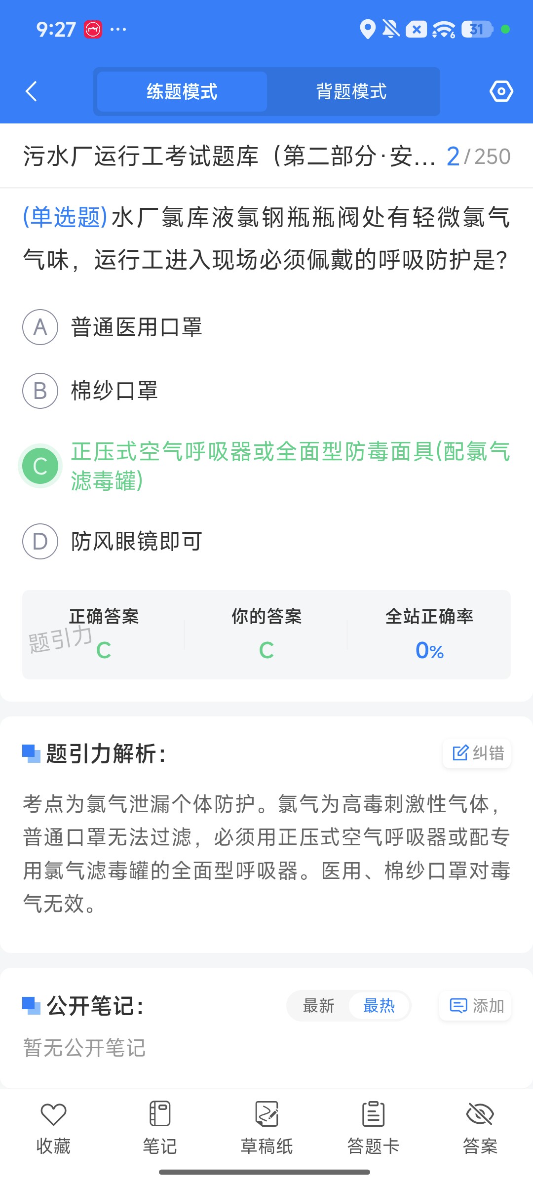 Screenshot_2026-09-28-21-27-26-249_cn.ixunke.appqe.jpg