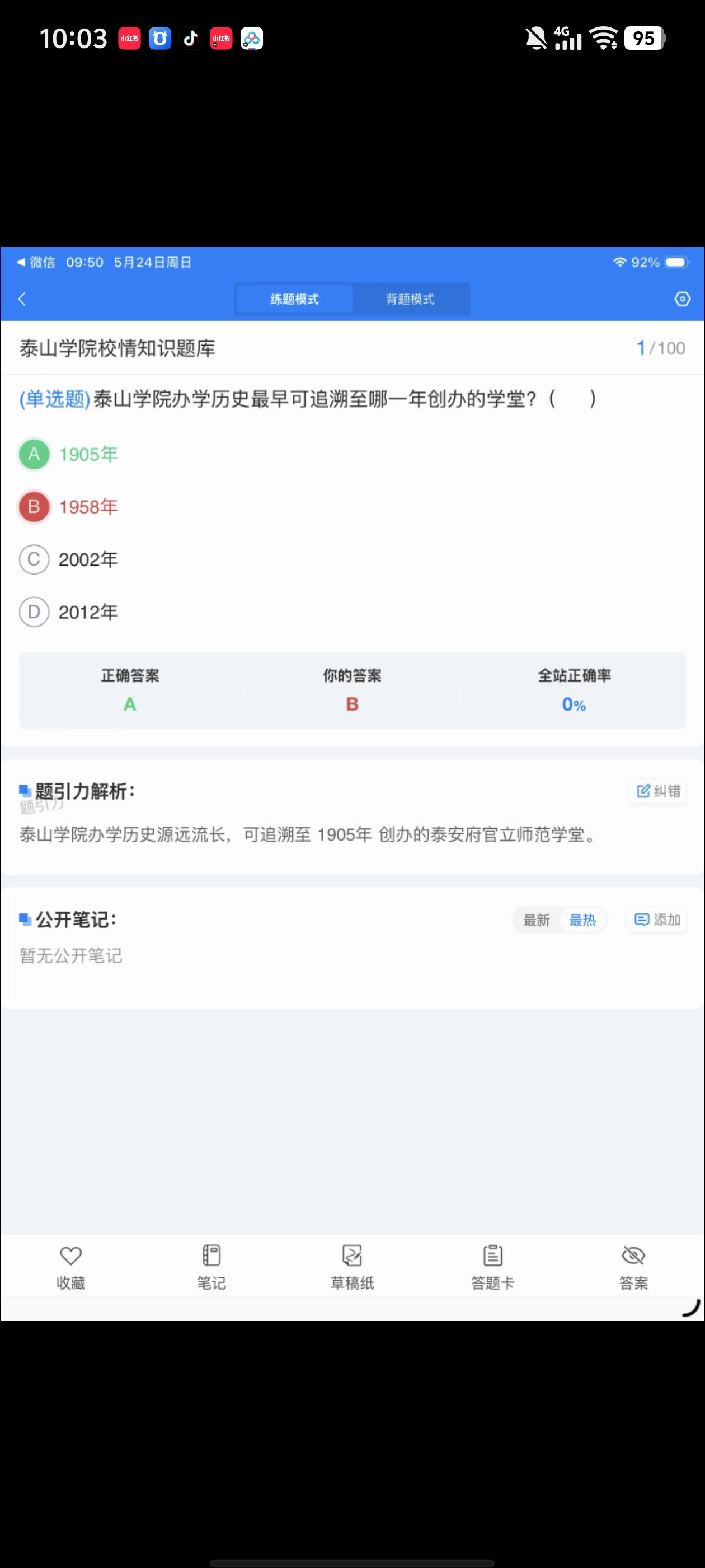 Screenshot_20260524_100357.jpg