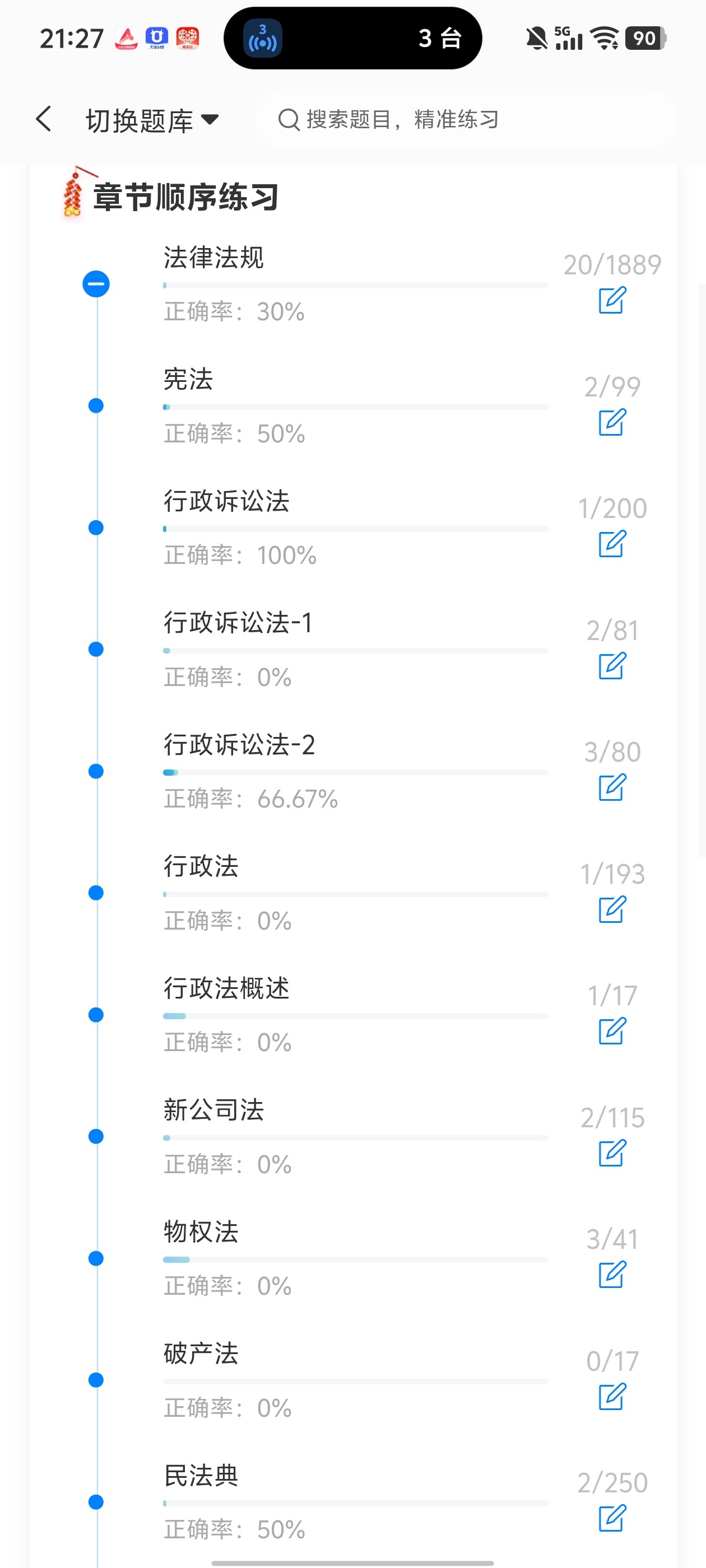 Screenshot_20260604_212723.jpg