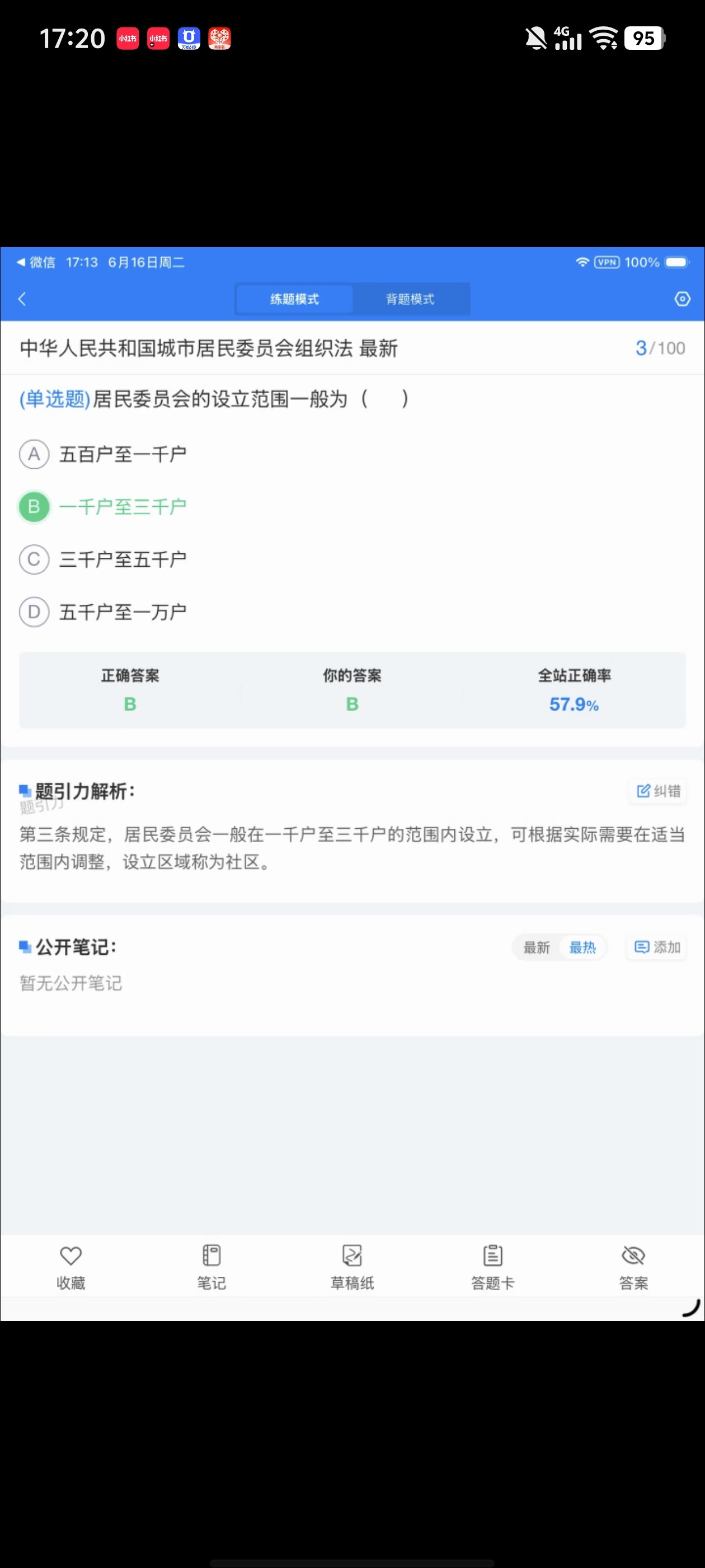 Screenshot_20260616_172032.jpg