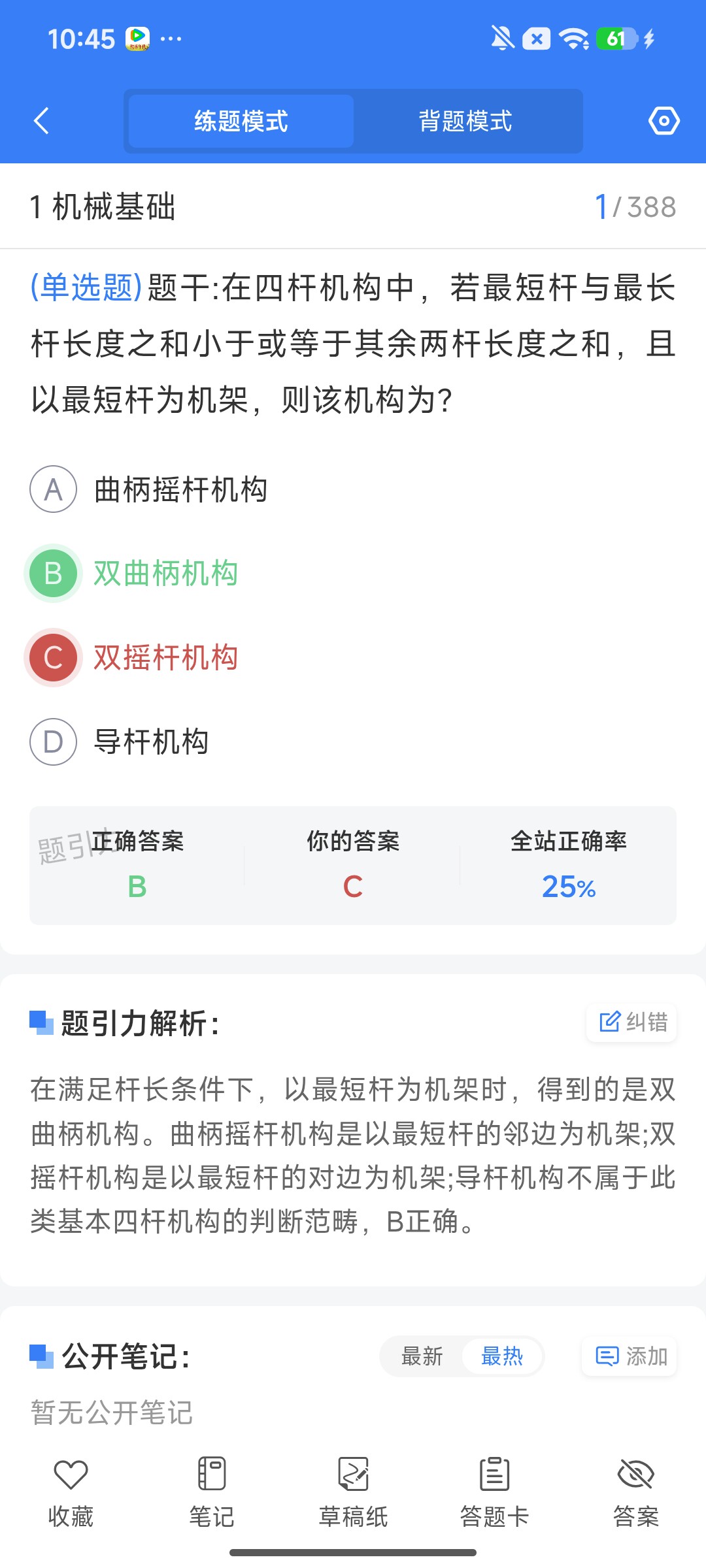 Screenshot_2026-08-03-10-45-29-416_cn.ixunke.appqe.jpg