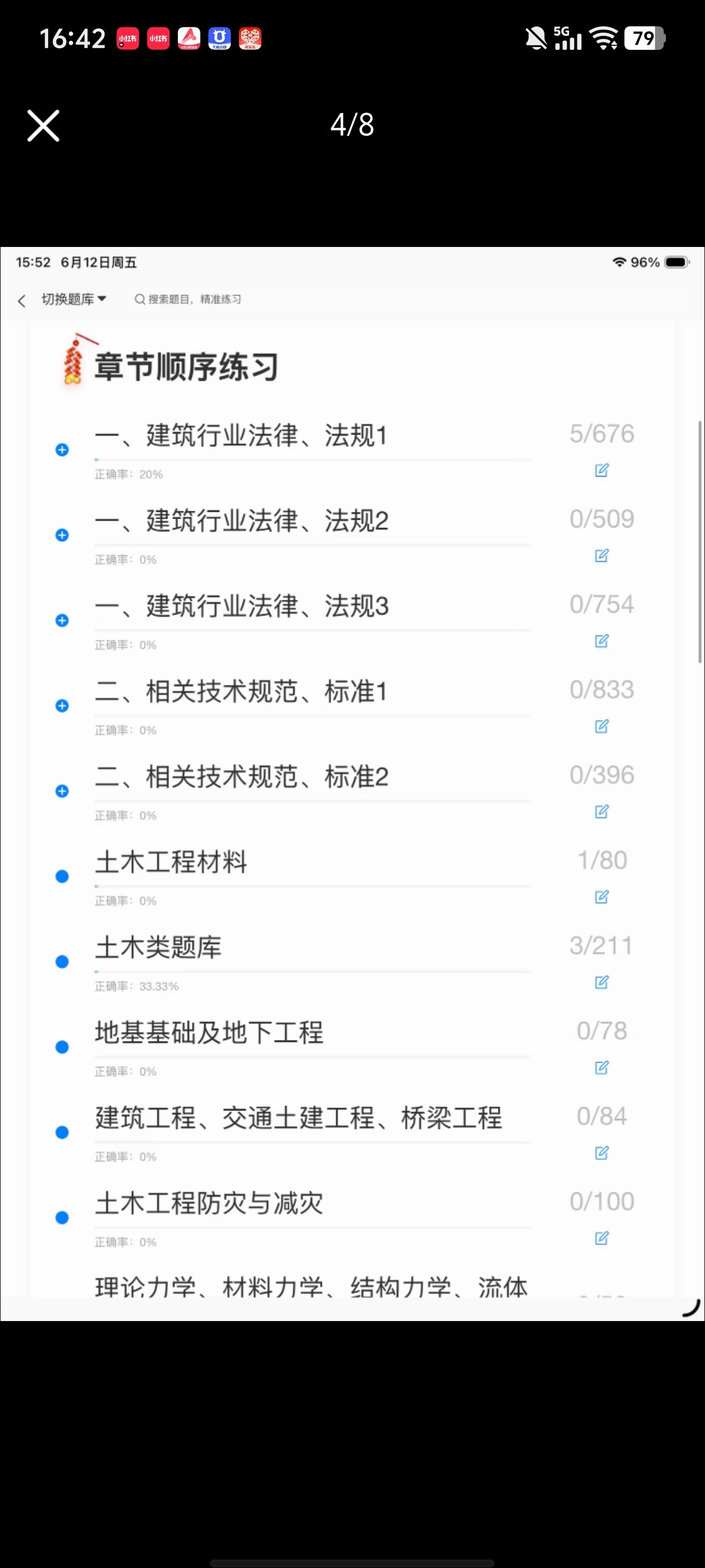 Screenshot_20260613_164224.jpg