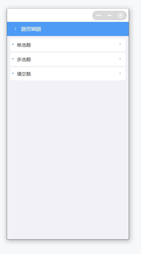 土木建筑专业知识软件2.jpg