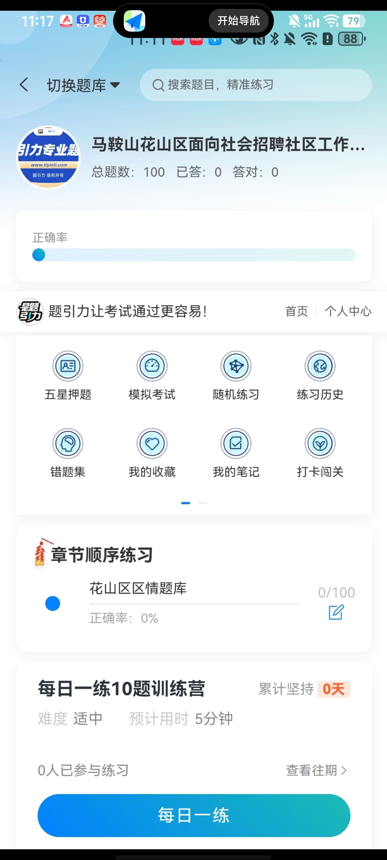 Screenshot_20260611_111723.jpg