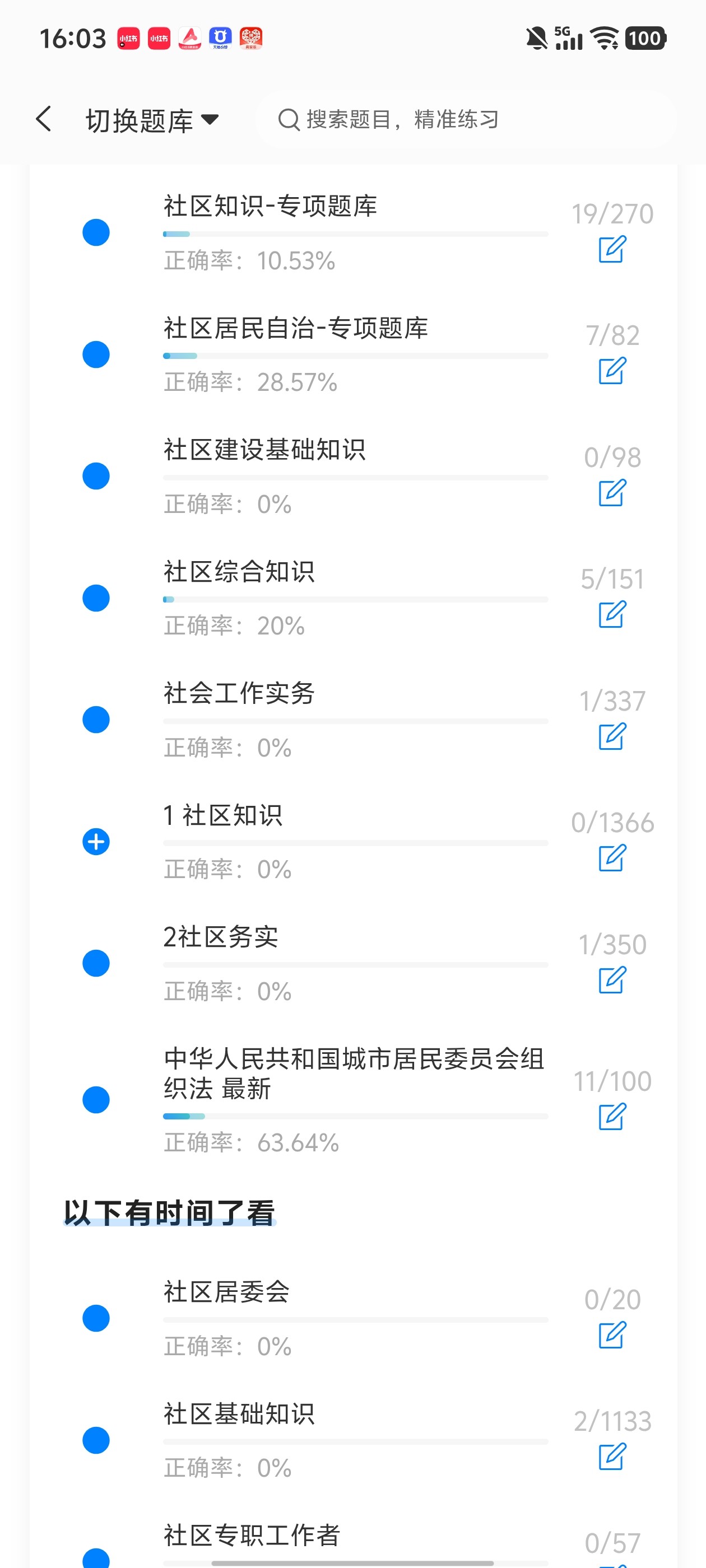 Screenshot_20260630_160344.jpg