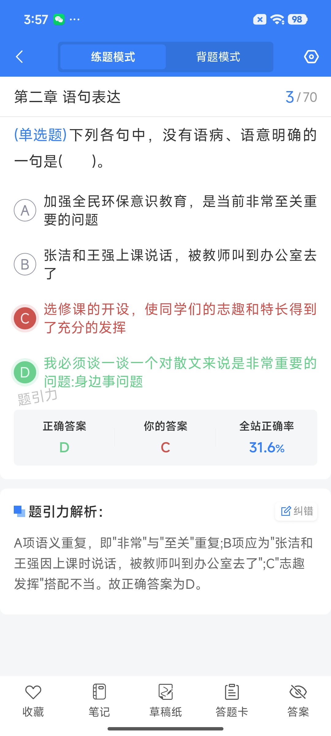 Screenshot_2026-07-29-15-57-45-903_cn.ixunke.appqe.jpg