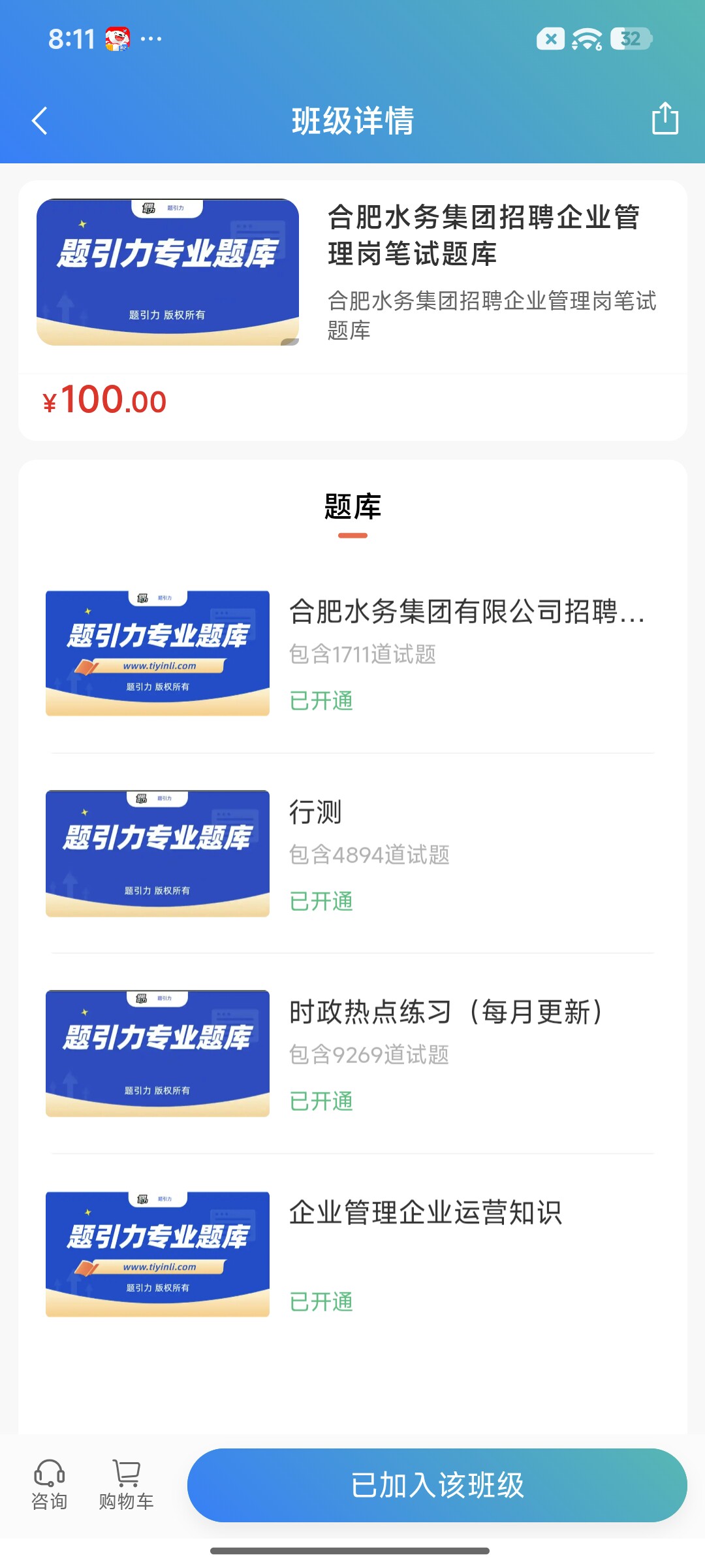 Screenshot_2026-09-02-20-11-21-415_cn.ixunke.appqe.jpg