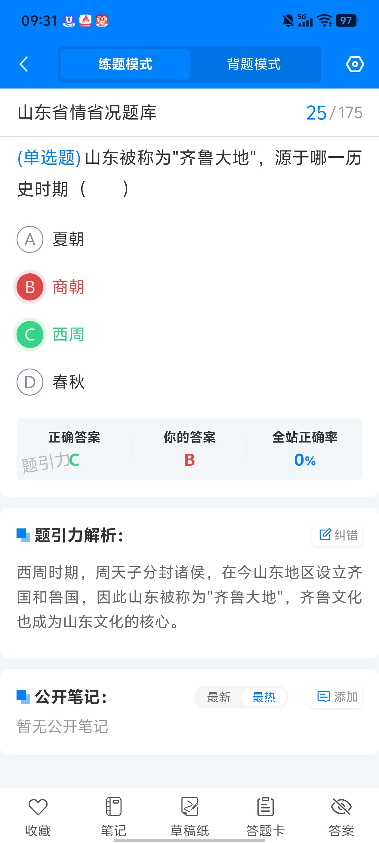 Screenshot_20260616_093141.jpg