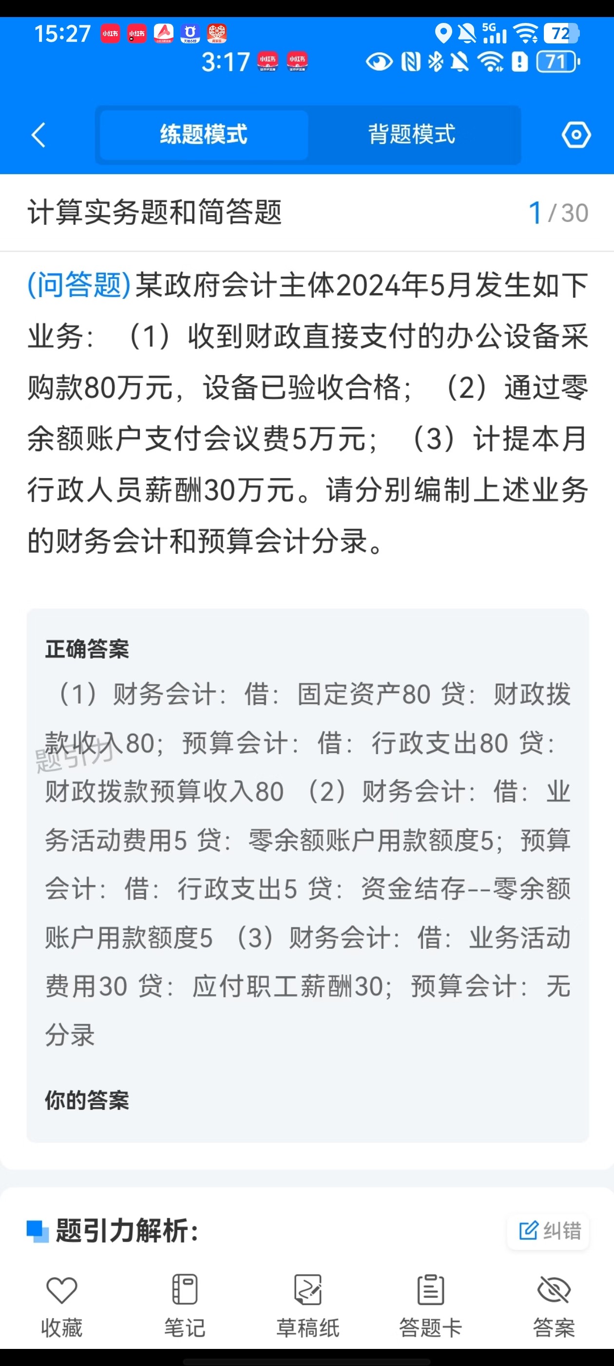Screenshot_20260618_152752.jpg