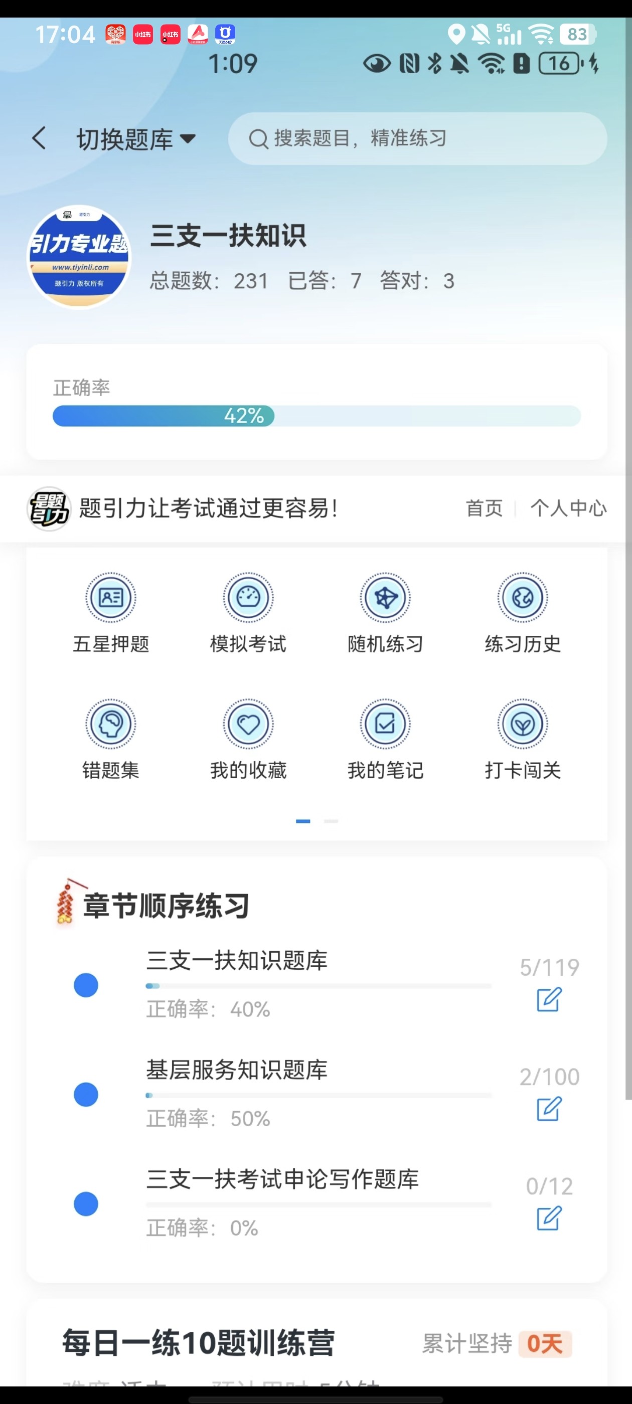 Screenshot_20260603_170414.jpg