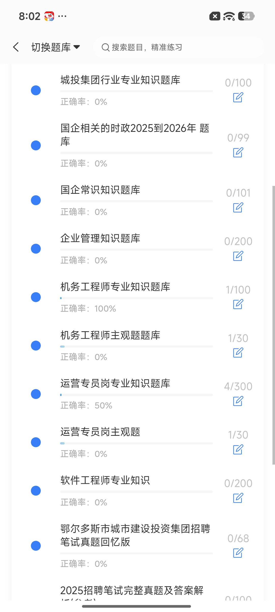 Screenshot_2026-09-02-20-02-18-592_cn.ixunke.appqe.jpg