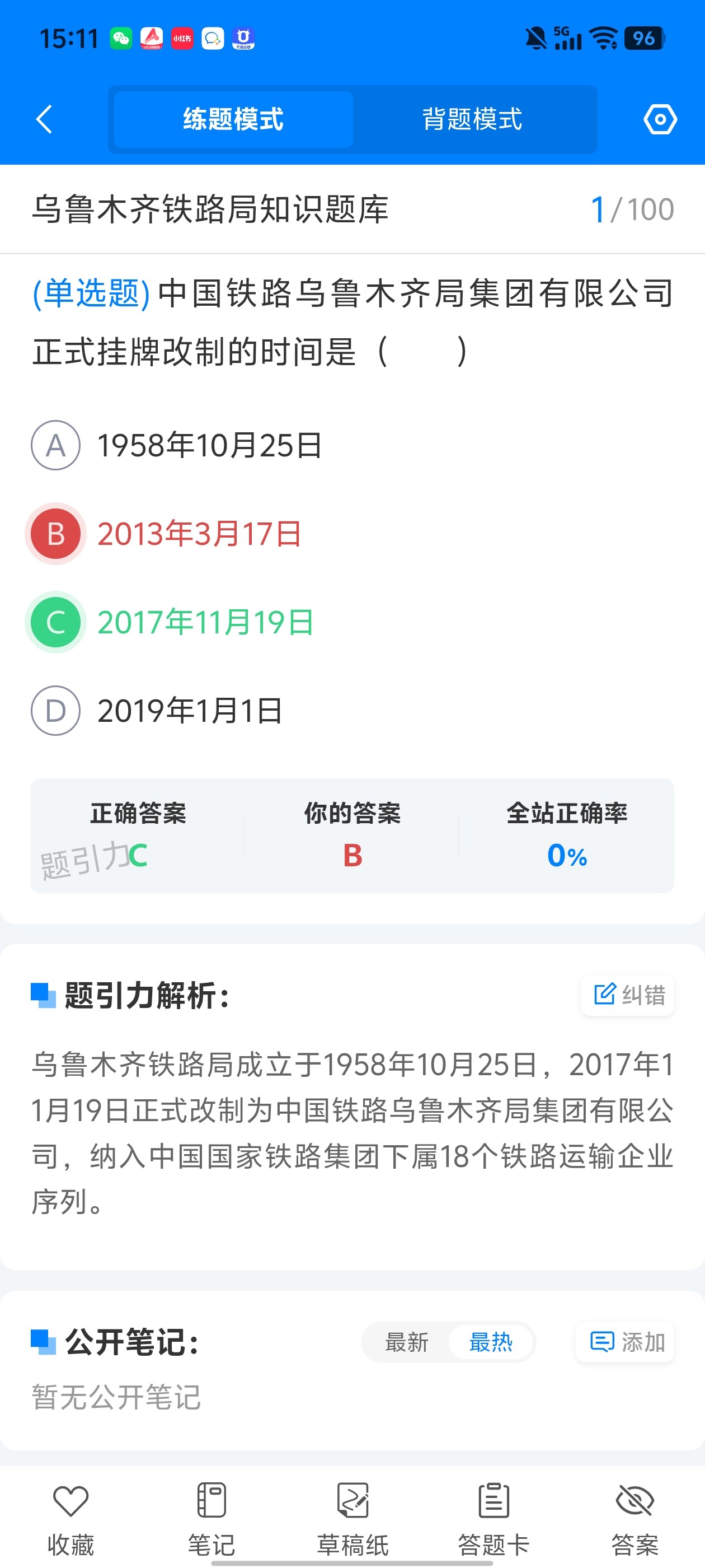 Screenshot_20260611_151139.jpg