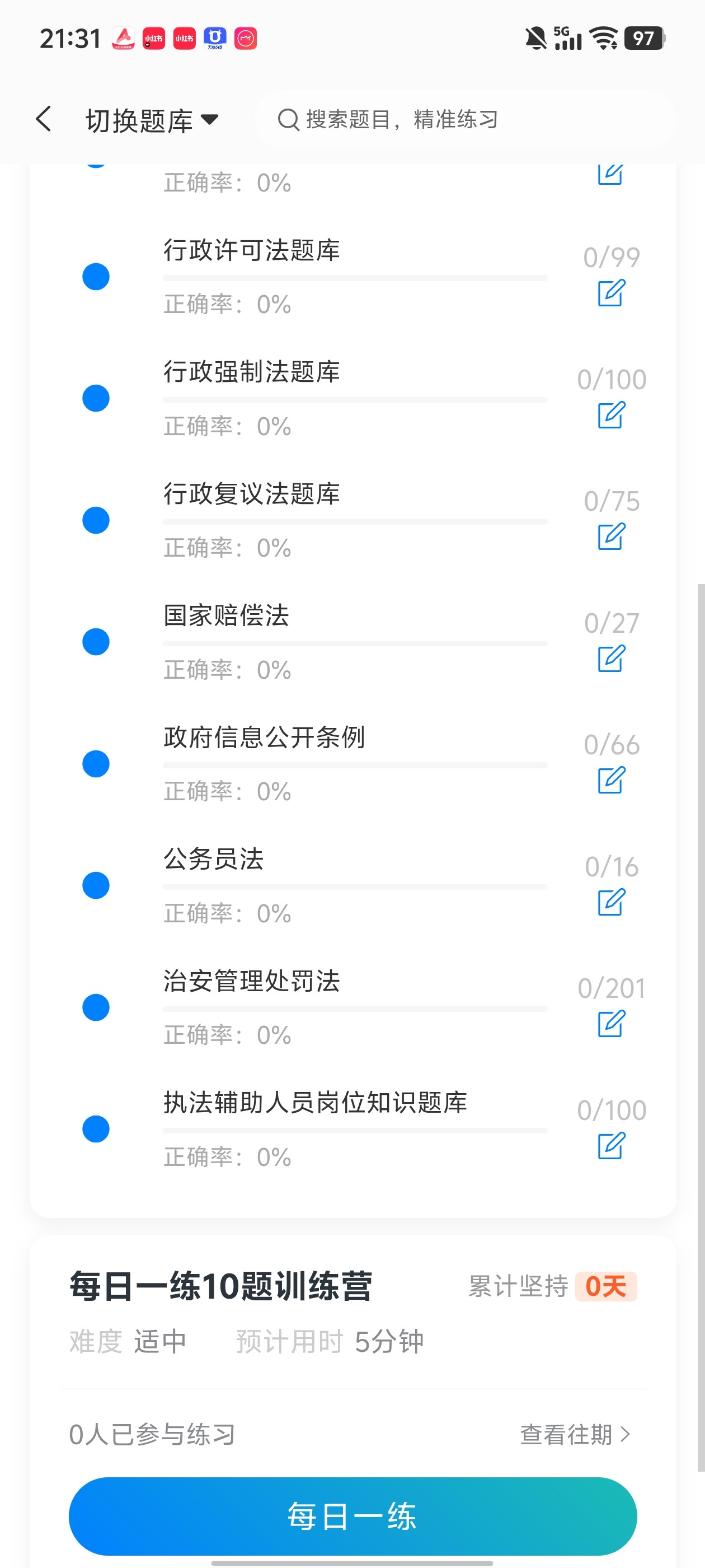 Screenshot_20260629_213149.jpg