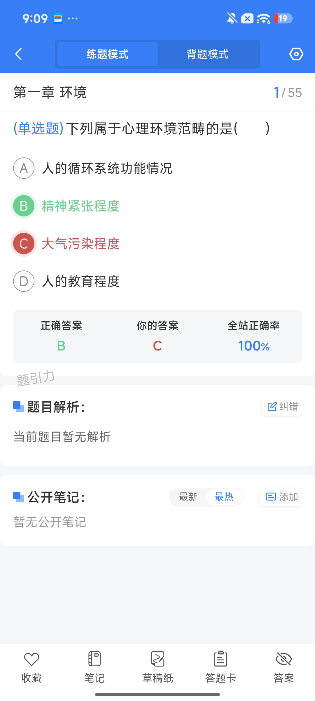 Screenshot_2026-09-22-21-09-50-211_cn.ixunke.appqe.jpg