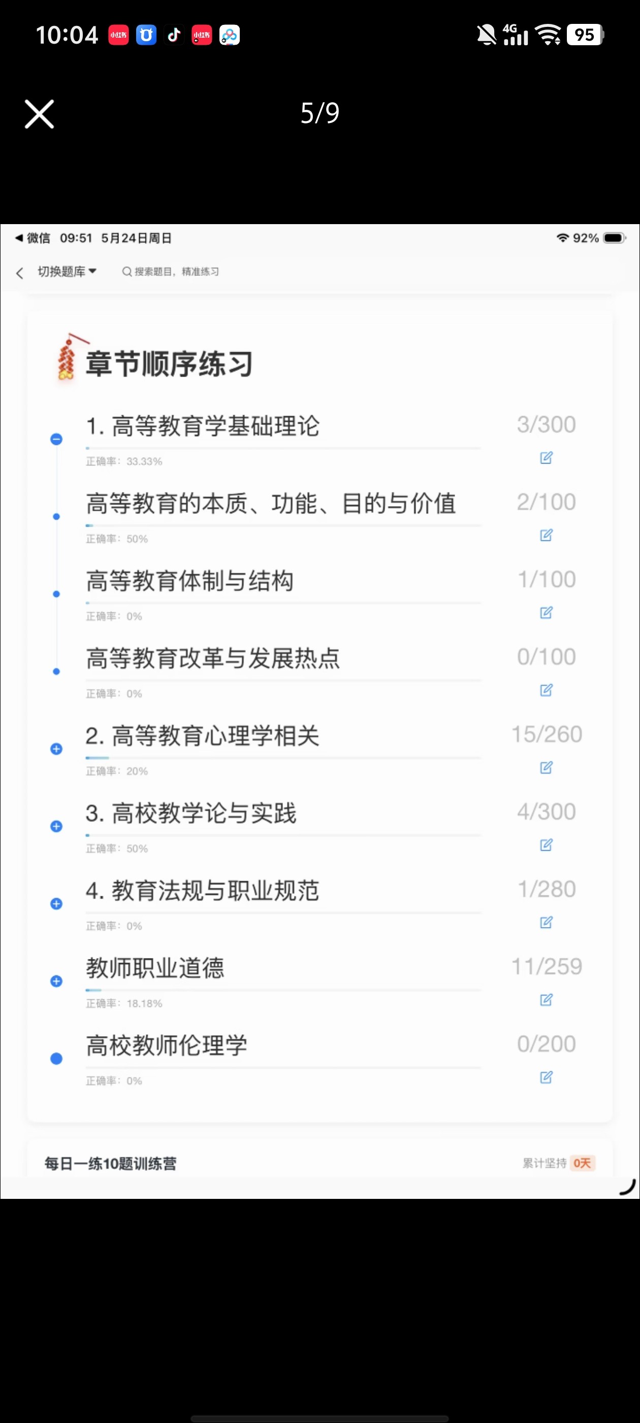 Screenshot_20260524_100409.jpg