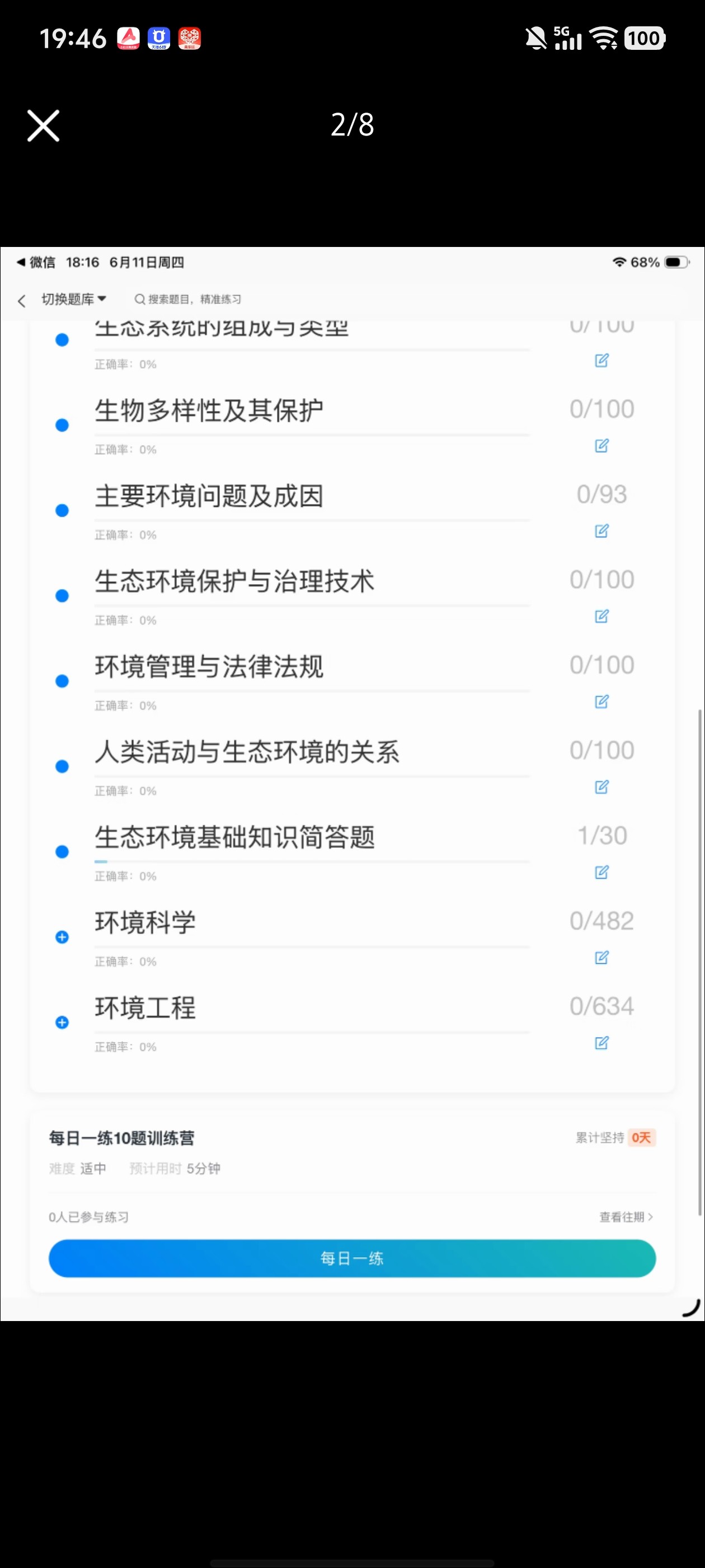 Screenshot_20260611_194617.jpg