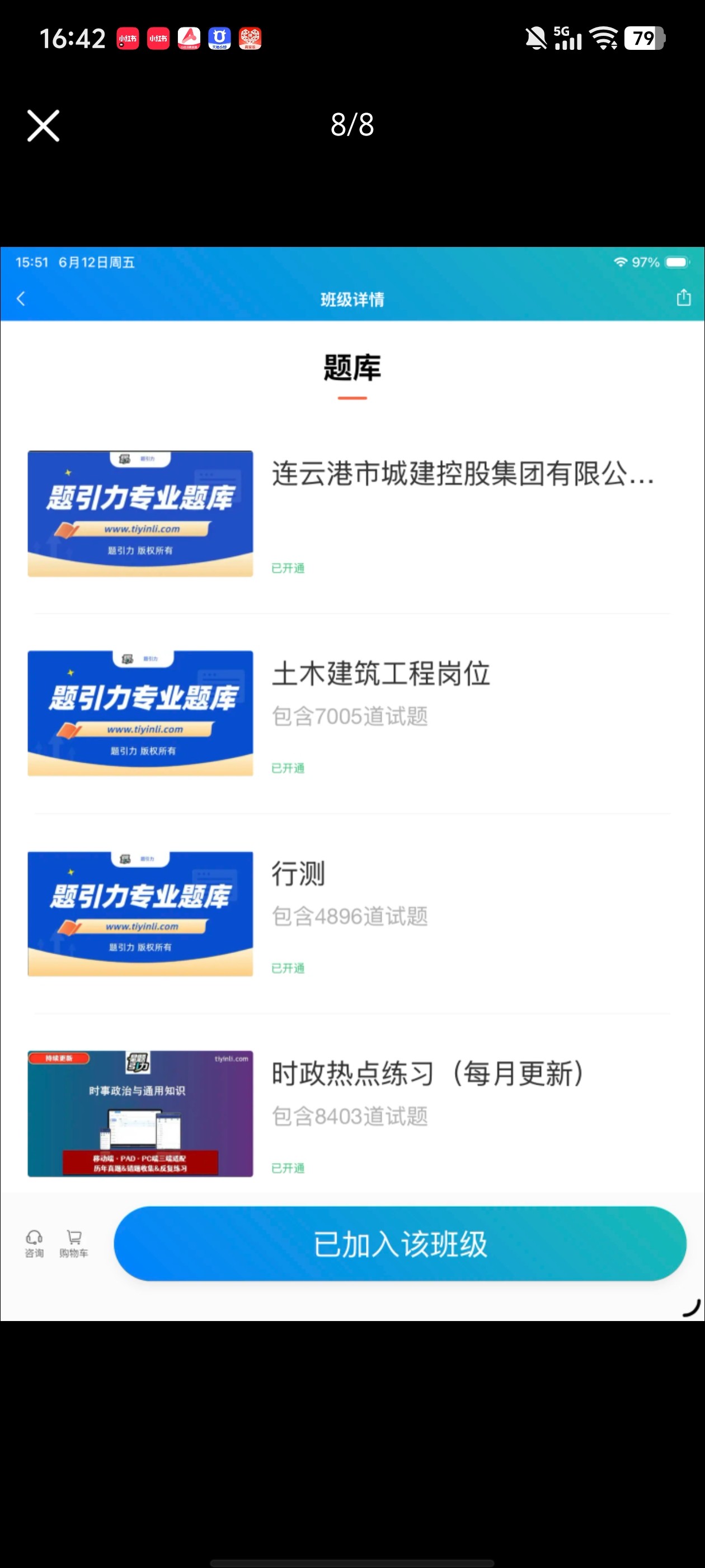 Screenshot_20260613_164233.jpg