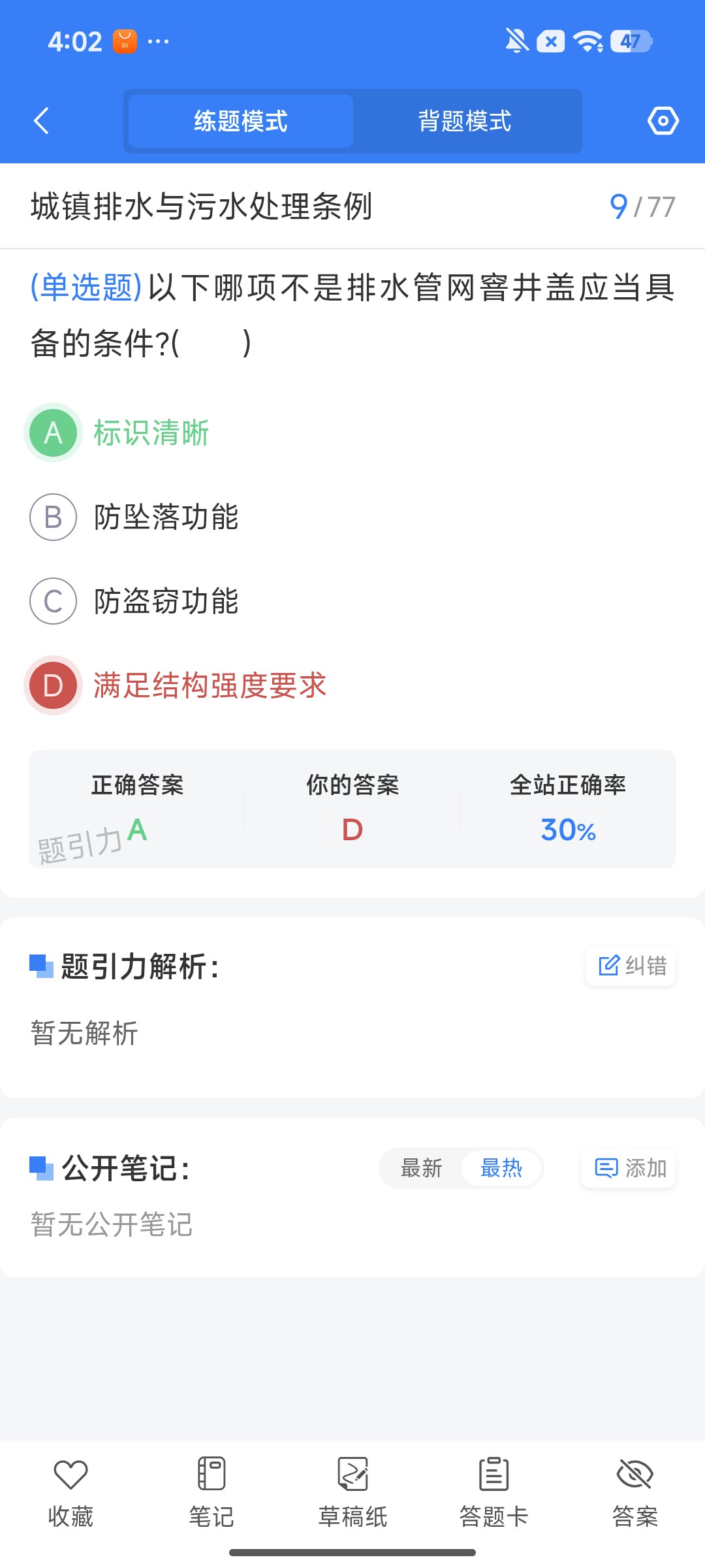 Screenshot_2026-07-31-16-02-44-605_cn.ixunke.appqe.jpg