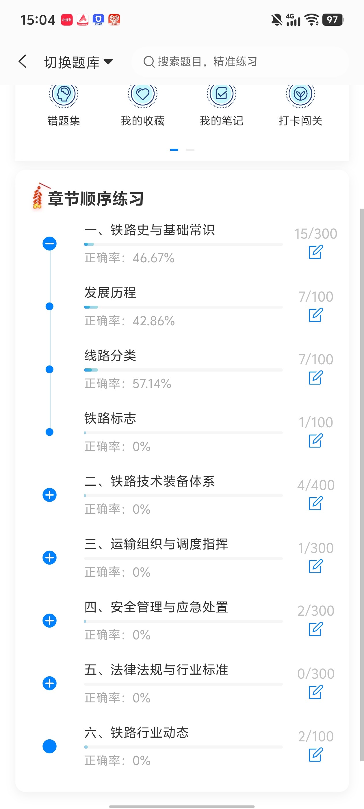 Screenshot_20260616_150420.jpg