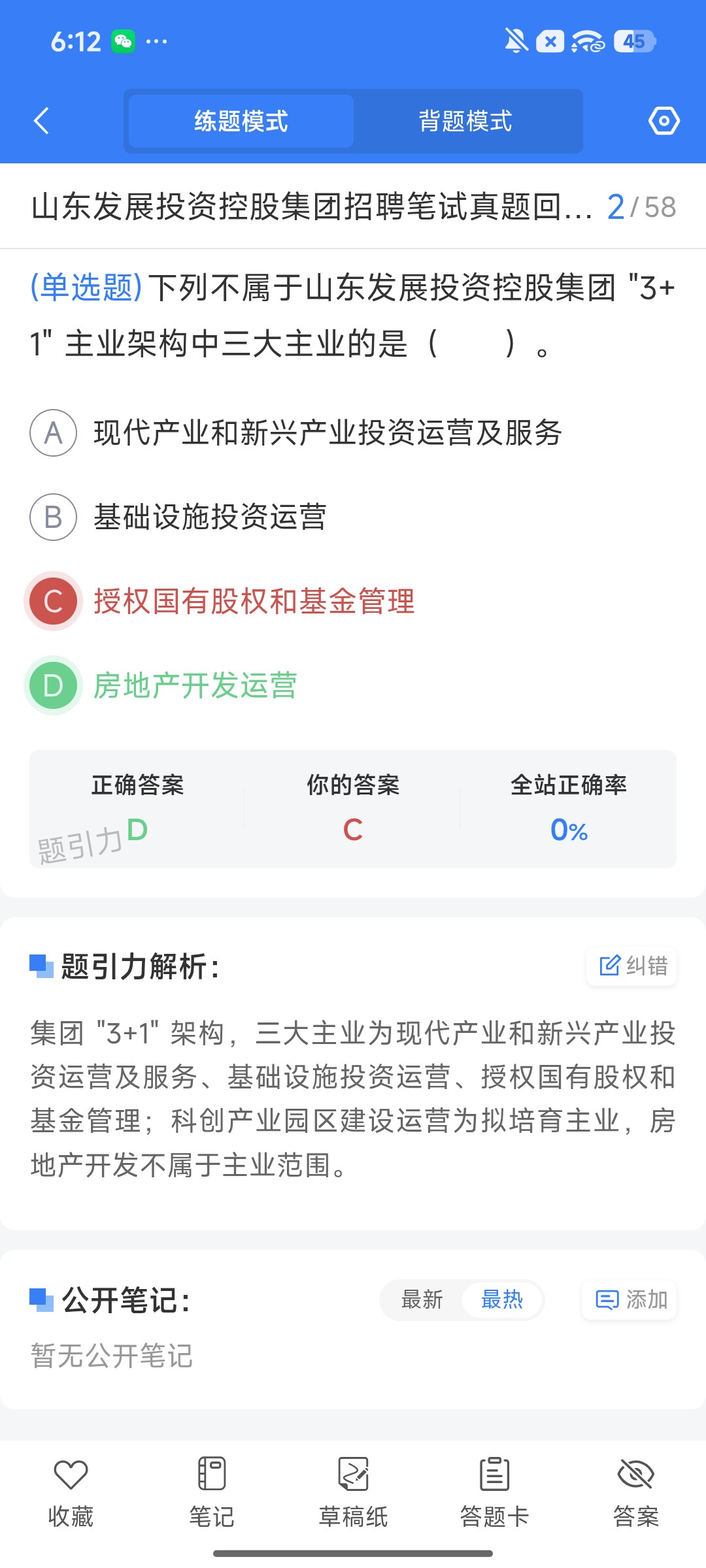 Screenshot_2026-08-11-18-12-06-844_cn.ixunke.appqe.jpg