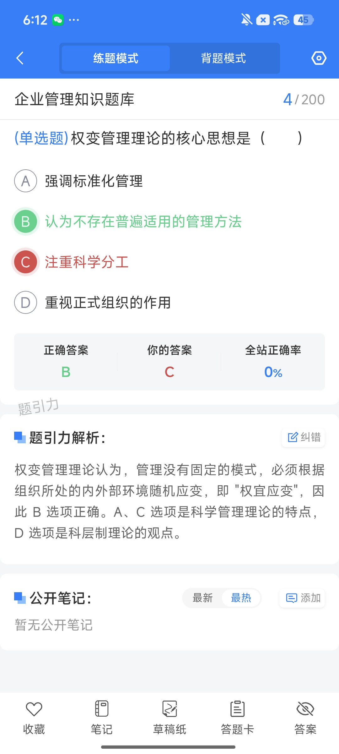 Screenshot_2026-08-11-18-12-11-372_cn.ixunke.appqe.jpg