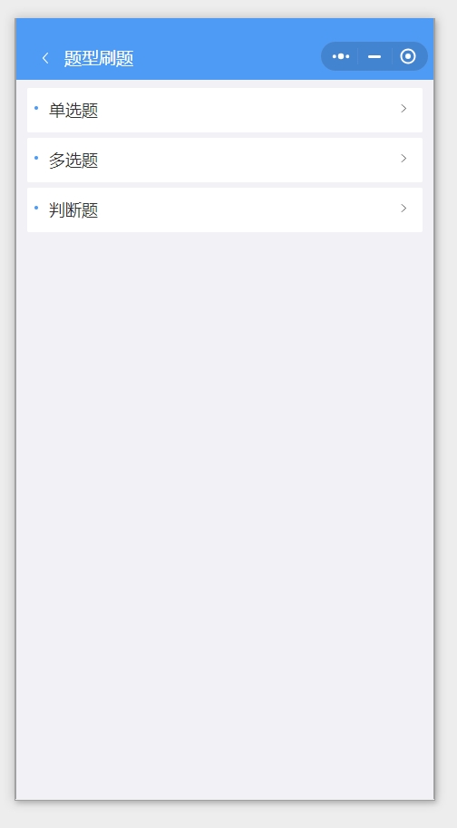 黄河知识软件2.jpg