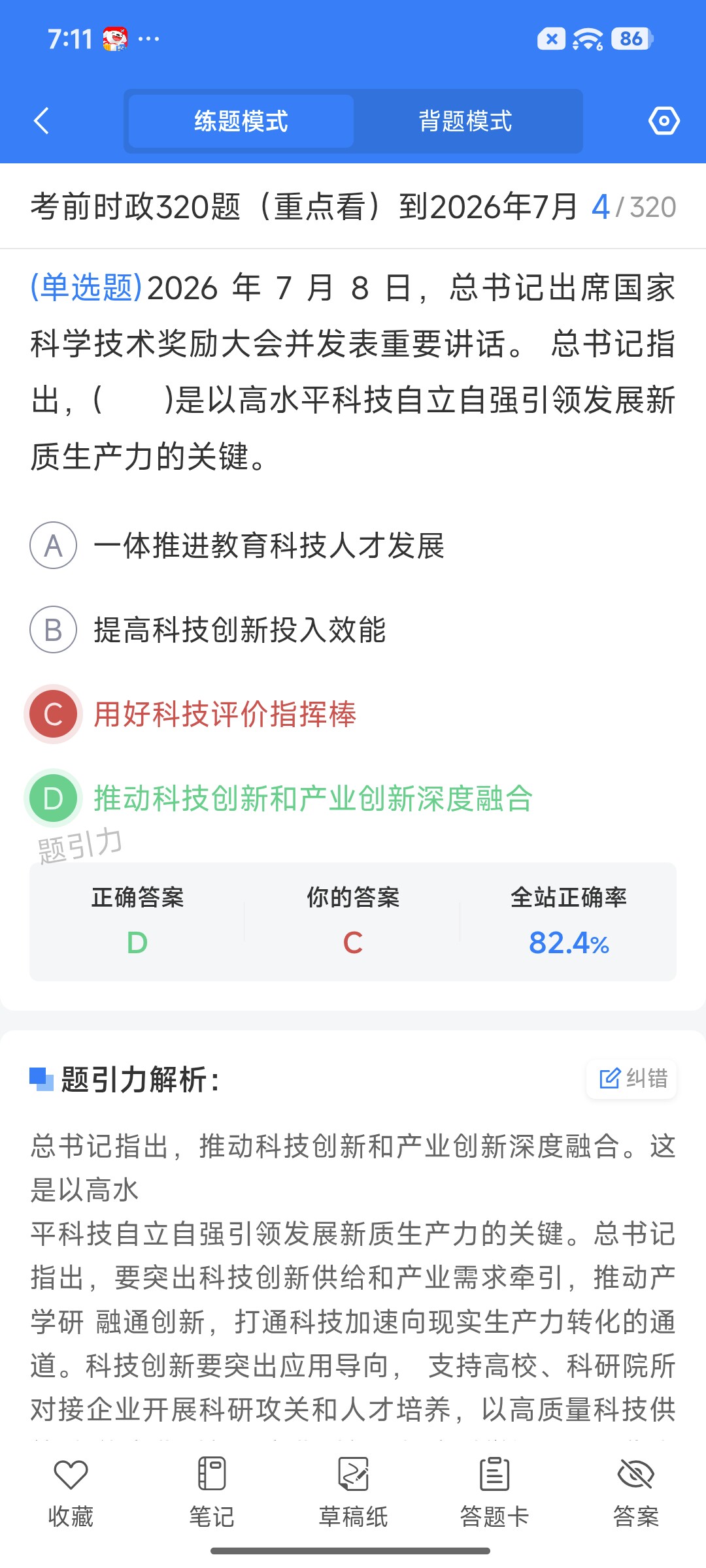 Screenshot_2026-08-19-19-11-50-055_cn.ixunke.appqe.jpg