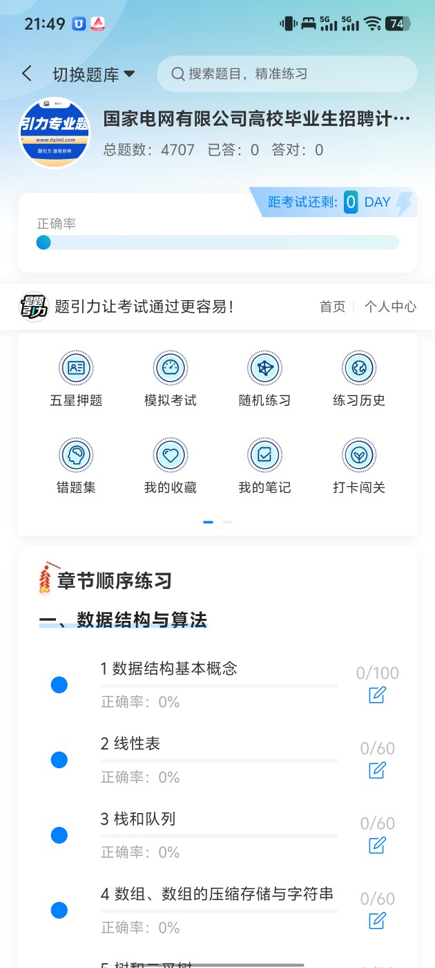 86dd67a8f1c74096ab2d60f35c26ec95.jpg