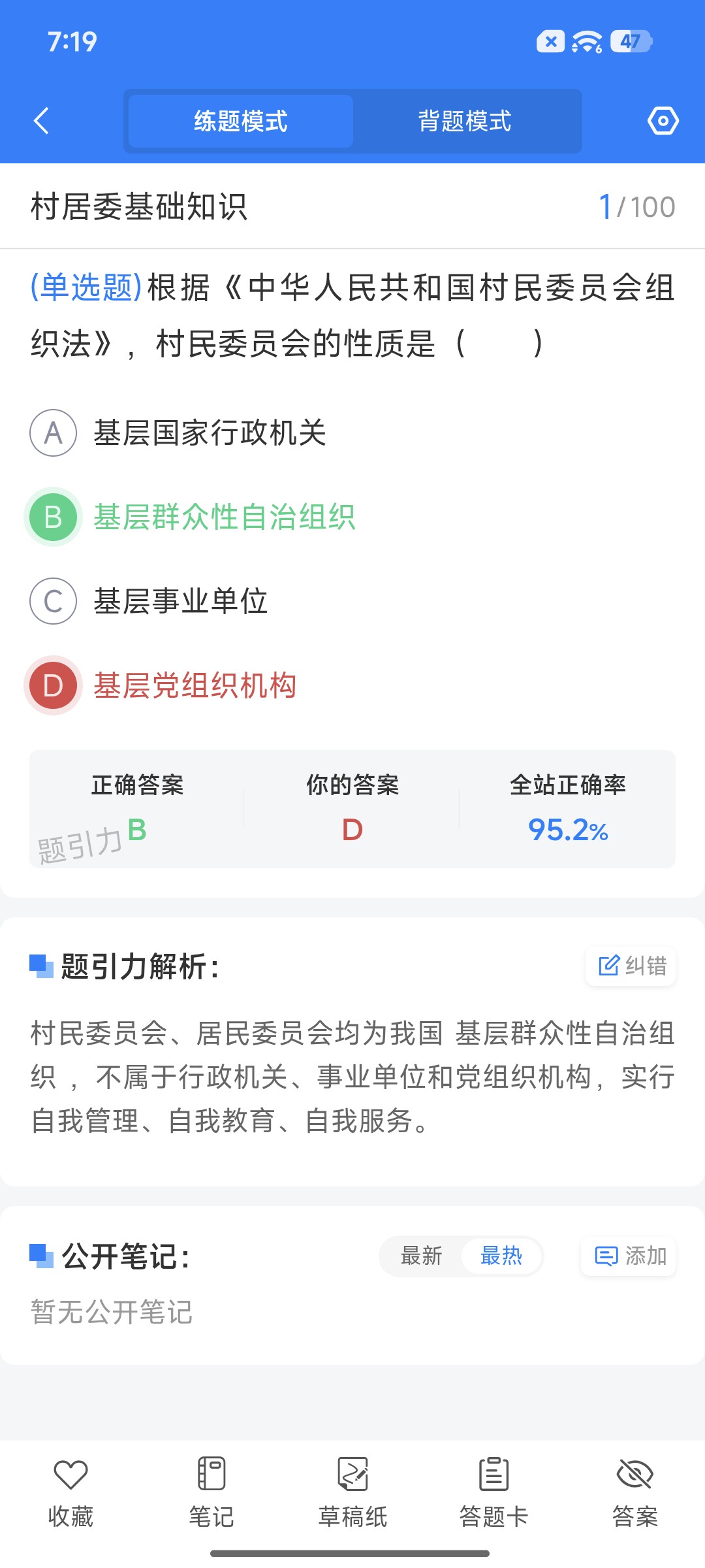 Screenshot_2026-09-14-19-19-16-435_cn.ixunke.appqe.jpg