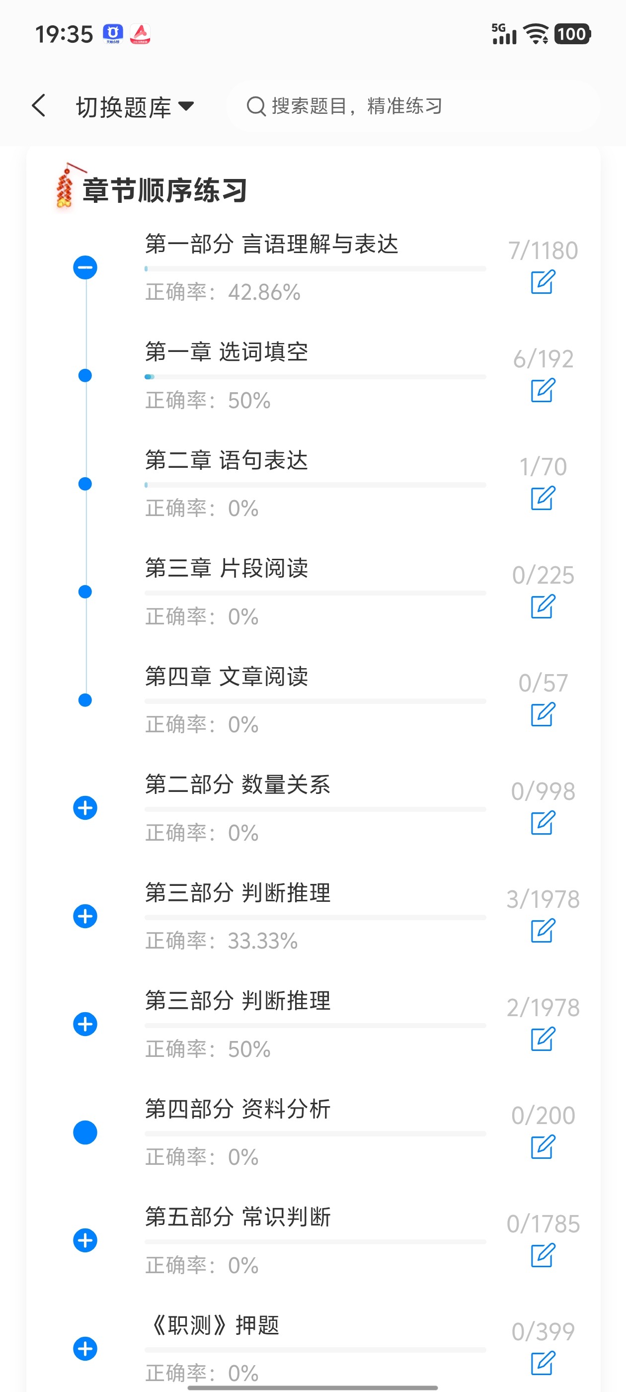 Screenshot_20260703_193522.jpg
