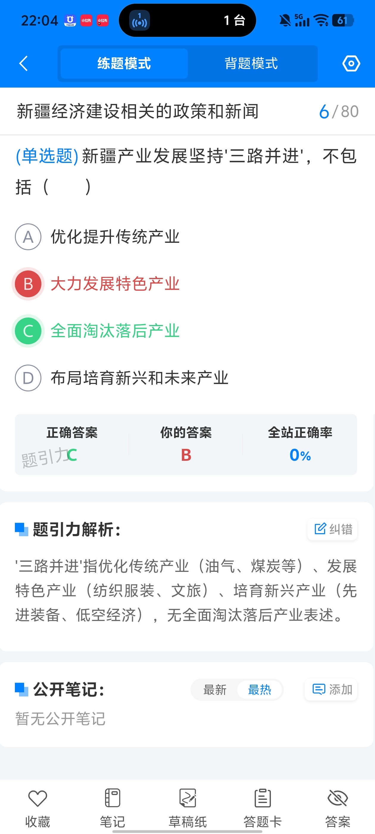 Screenshot_20260610_220401.jpg