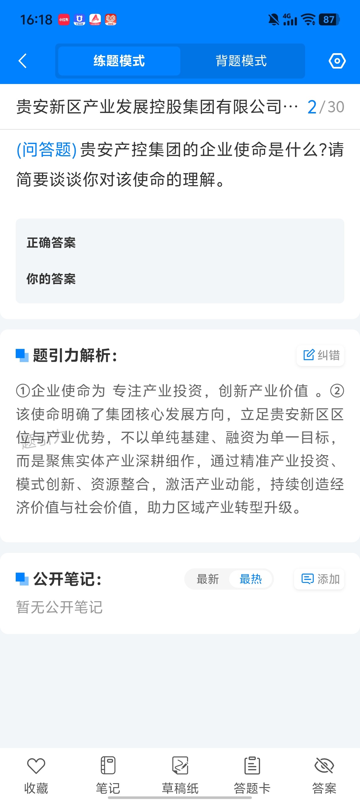 Screenshot_20260611_161850.jpg