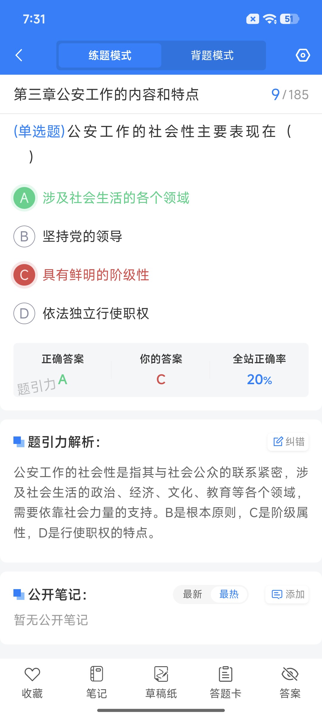 Screenshot_2026-08-27-19-31-58-329_cn.ixunke.appqe.jpg