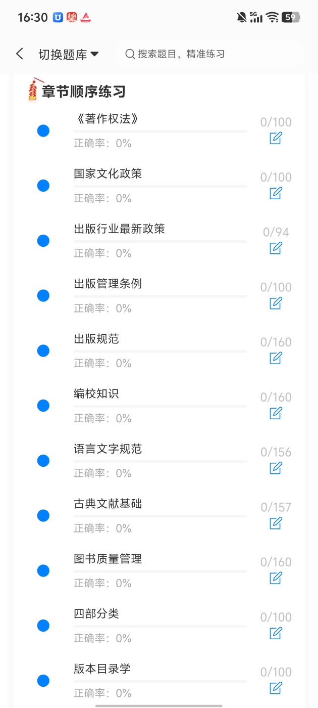 cc1a1abfb48749deab42ef33c92818d8.jpg
