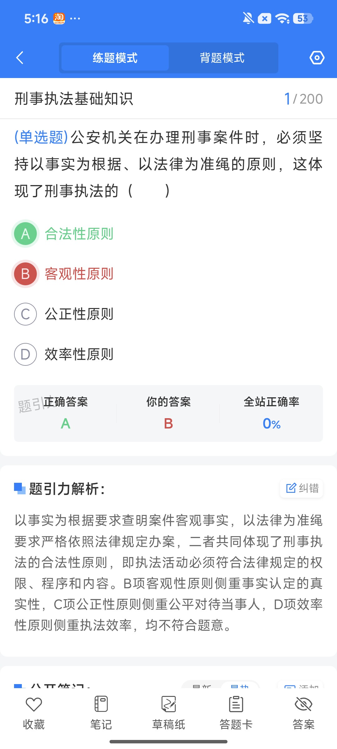 Screenshot_2026-08-03-17-16-50-825_cn.ixunke.appqe.jpg