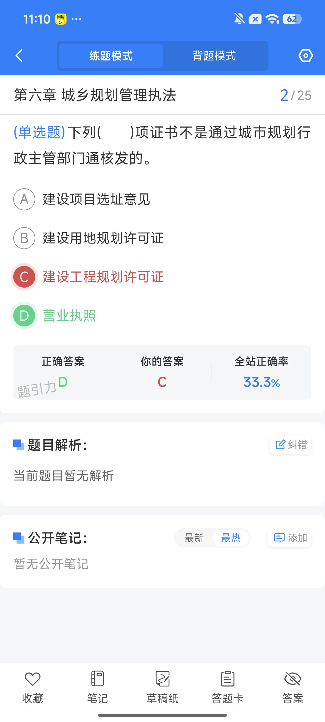 Screenshot_2026-09-24-11-10-37-043_cn.ixunke.appqe.jpg