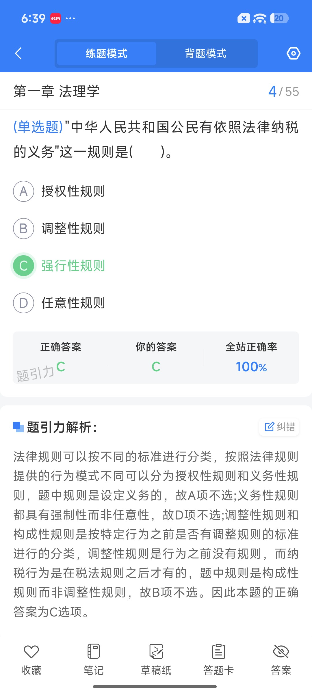 Screenshot_2026-09-15-18-39-33-520_cn.ixunke.appqe.jpg