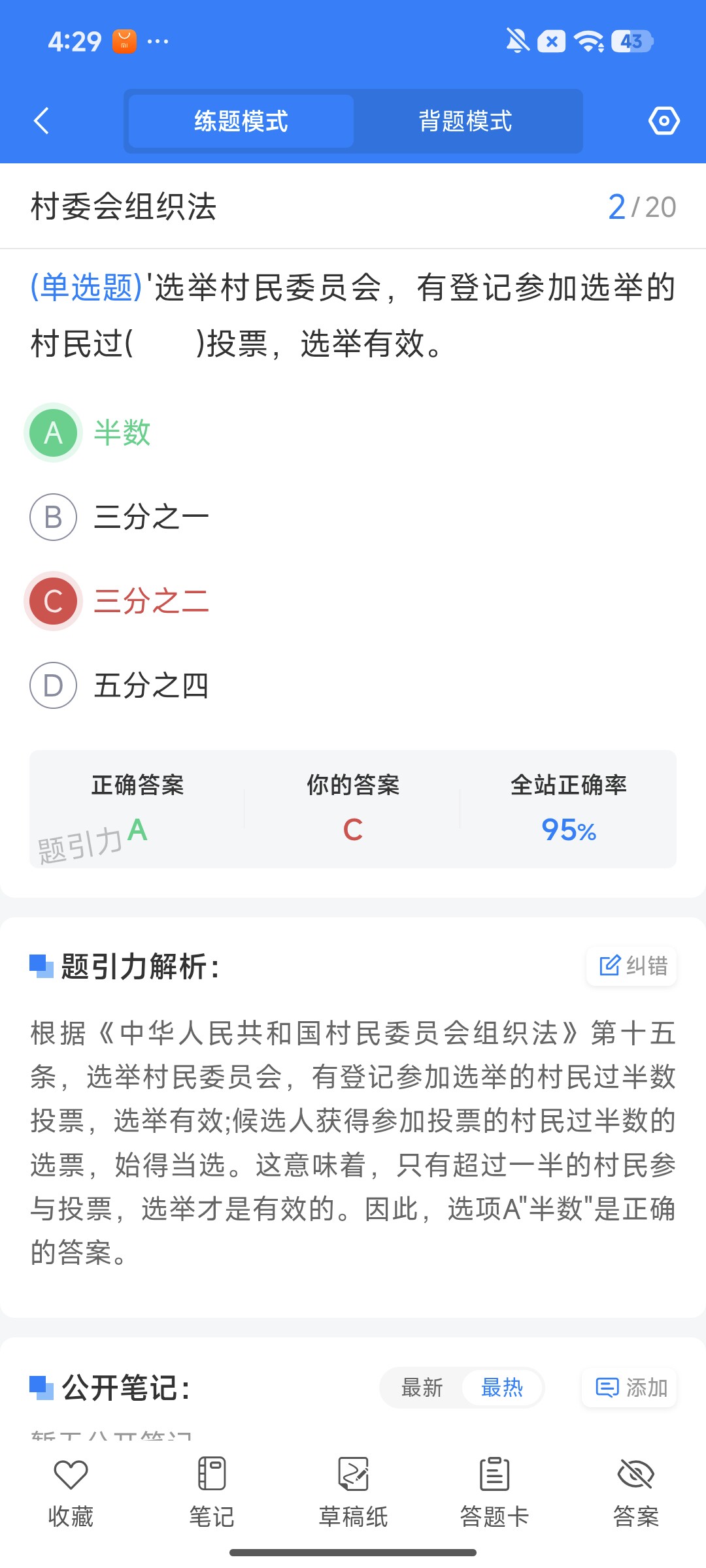 Screenshot_2026-07-31-16-29-32-272_cn.ixunke.appqe.jpg