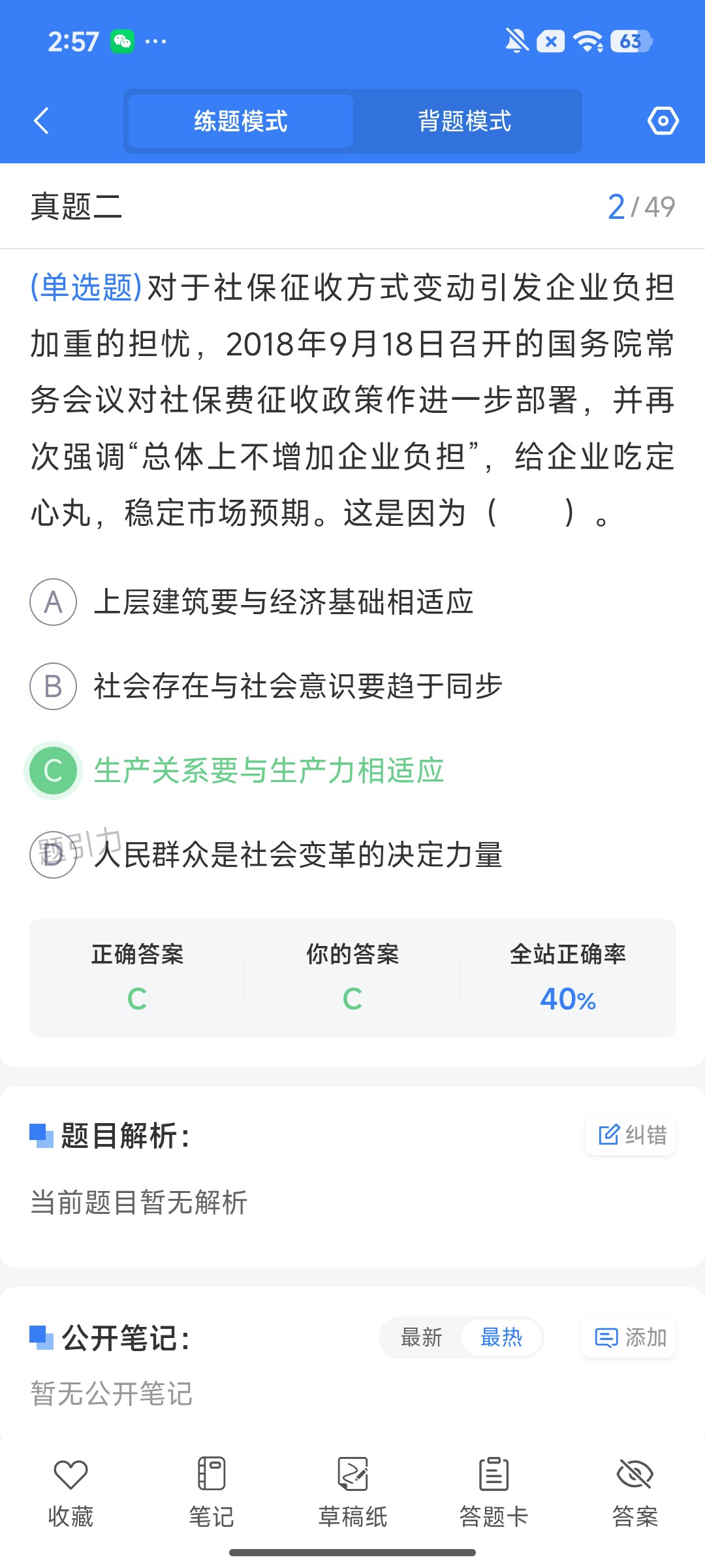 Screenshot_2026-07-30-14-57-34-816_cn.ixunke.appqe.jpg