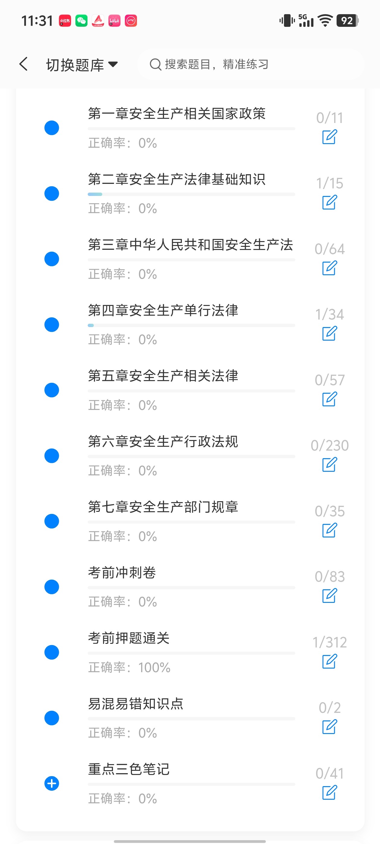 Screenshot_20260627_113126.jpg
