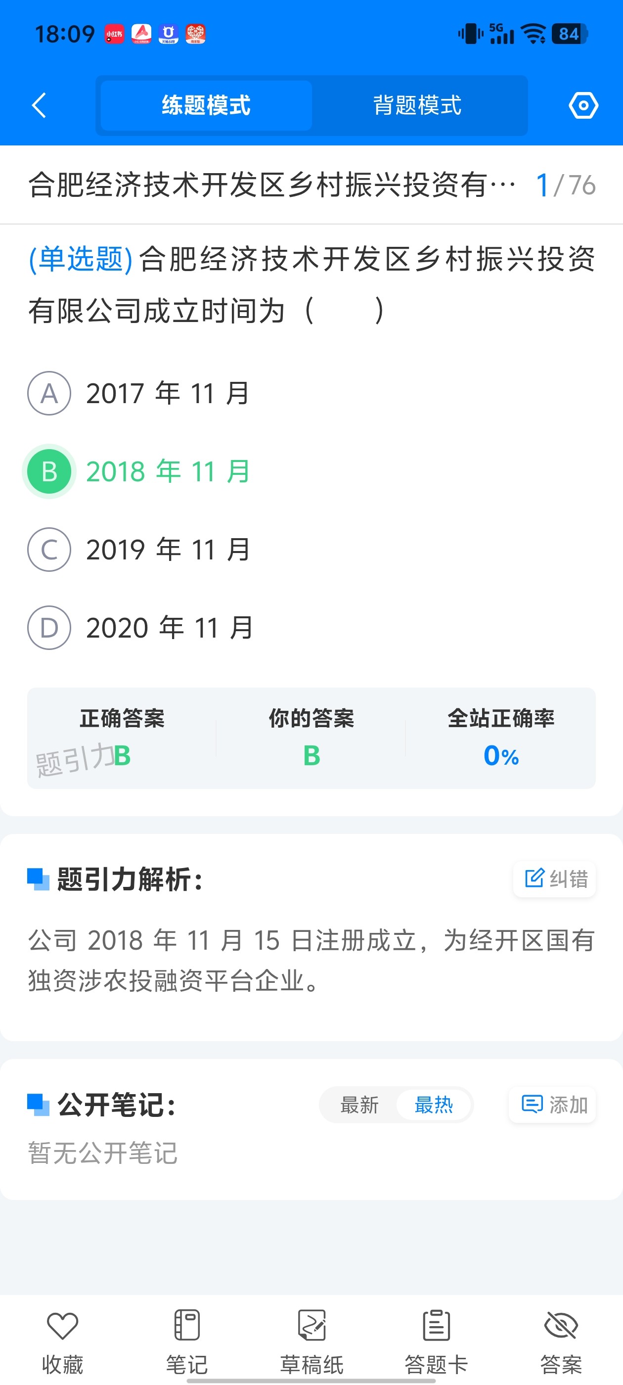 Screenshot_20260626_180927.jpg