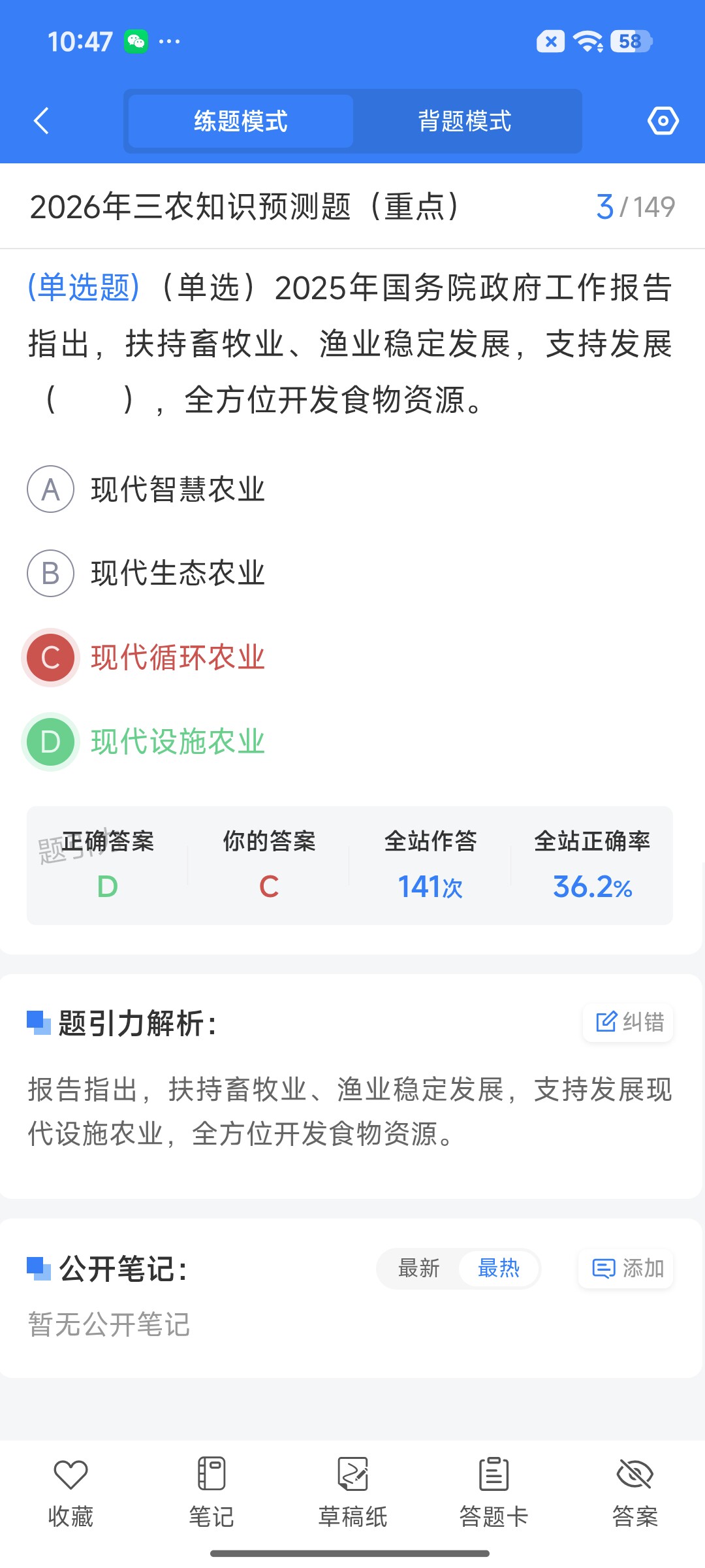 Screenshot_2026-09-11-10-47-04-672_cn.ixunke.appqe.jpg