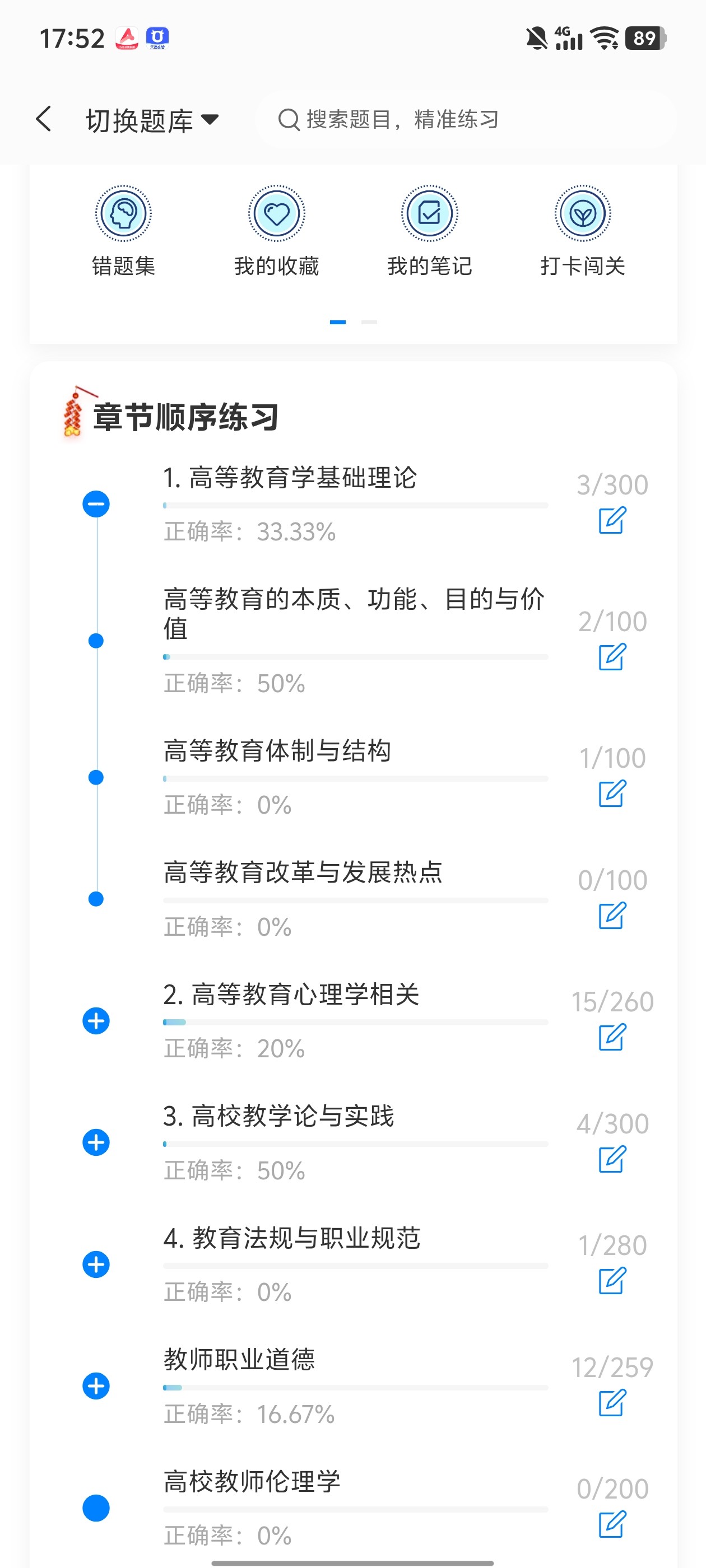 Screenshot_20260701_175250.jpg